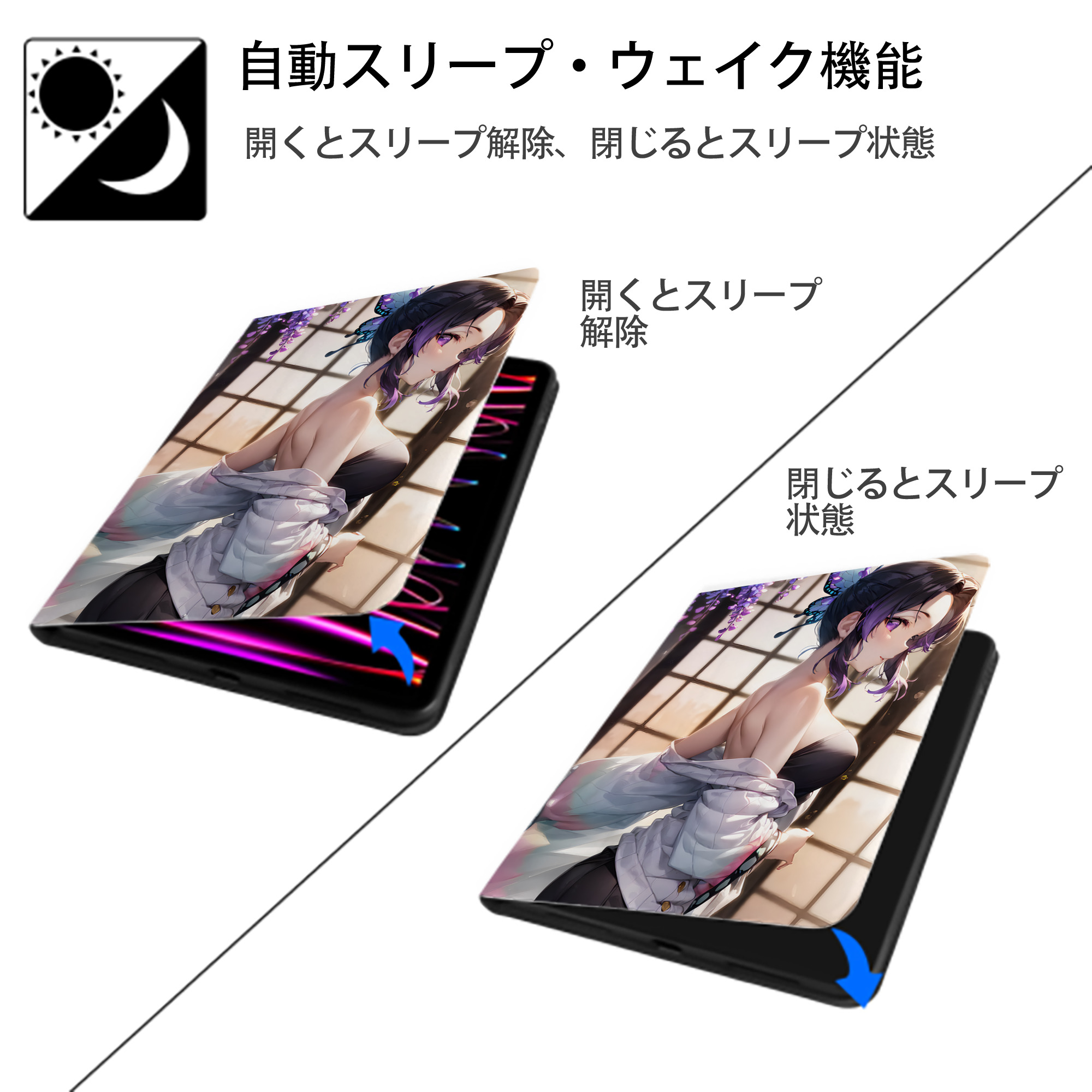 鬼滅の刃（きめつのやいば）蟲柱-胡蝶 しのぶ／こちょう しのぶ Kochou Shinobu IPad ケース ペン収納付き 三つ折りスタンド PUレザー×シリコン 対応機種9.5/10.5/10.9インチ
