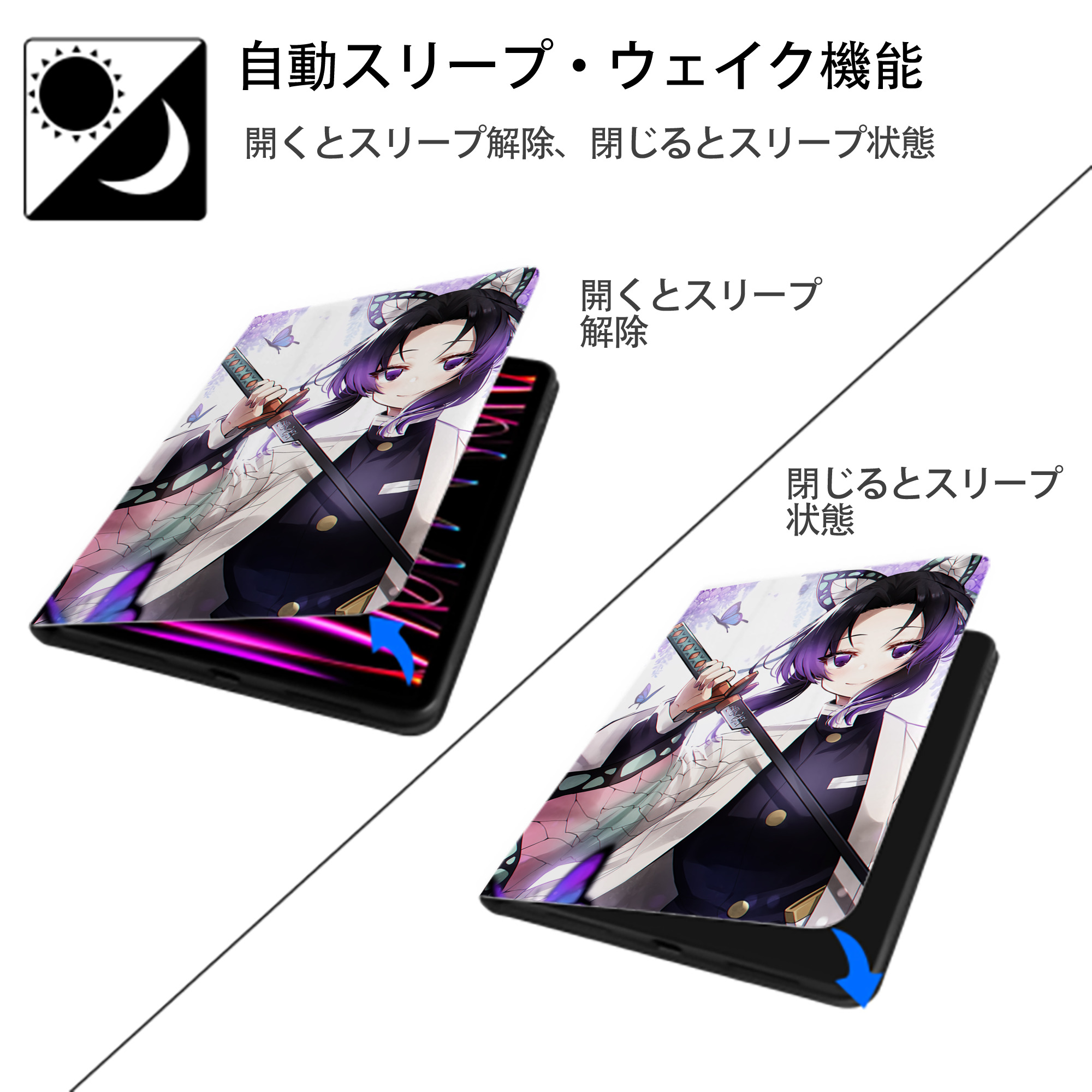 鬼滅の刃（きめつのやいば）蟲柱-胡蝶 しのぶ／こちょう しのぶ Kochou Shinobu IPad ケース ペン収納付き 三つ折りスタンド PUレザー×シリコン 対応機種9.5/10.5/10.9インチ