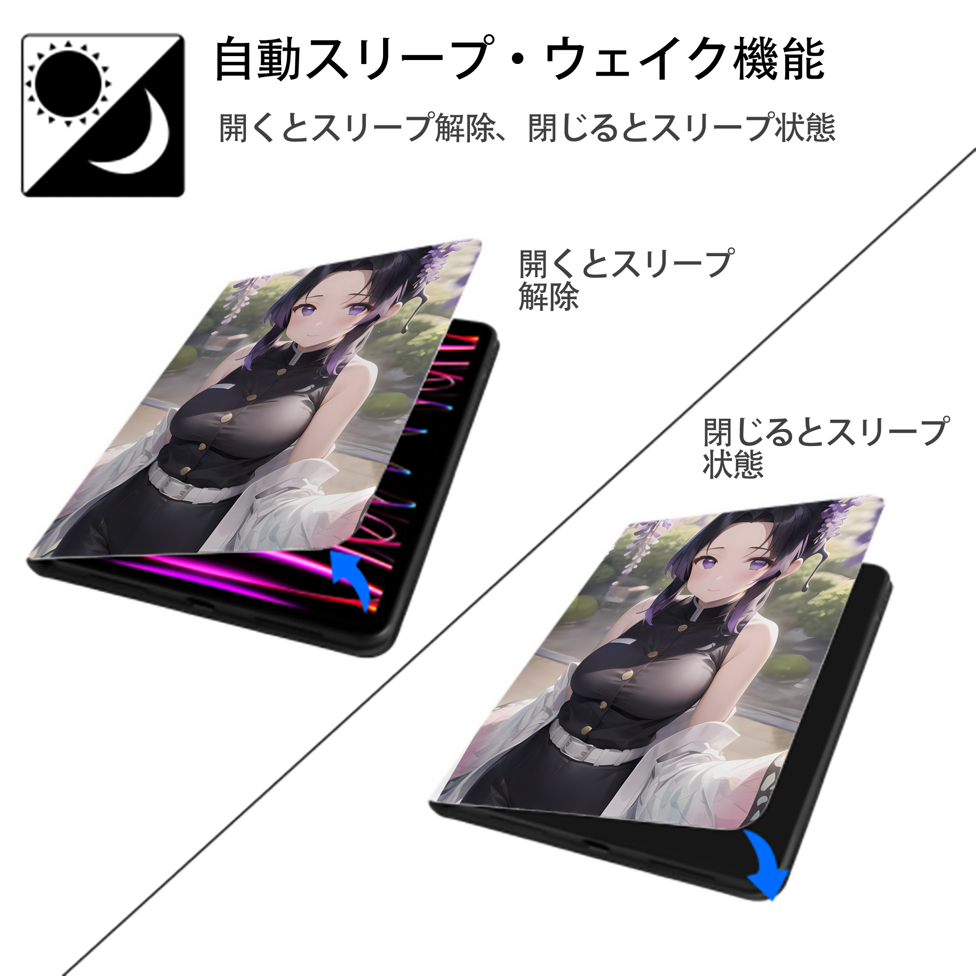 鬼滅の刃（きめつのやいば）蟲柱-胡蝶 しのぶ／こちょう しのぶ Kochou Shinobu IPad ケース ペン収納付き 三つ折りスタンド PUレザー×シリコン 対応機種9.5/10.5/10.9インチ