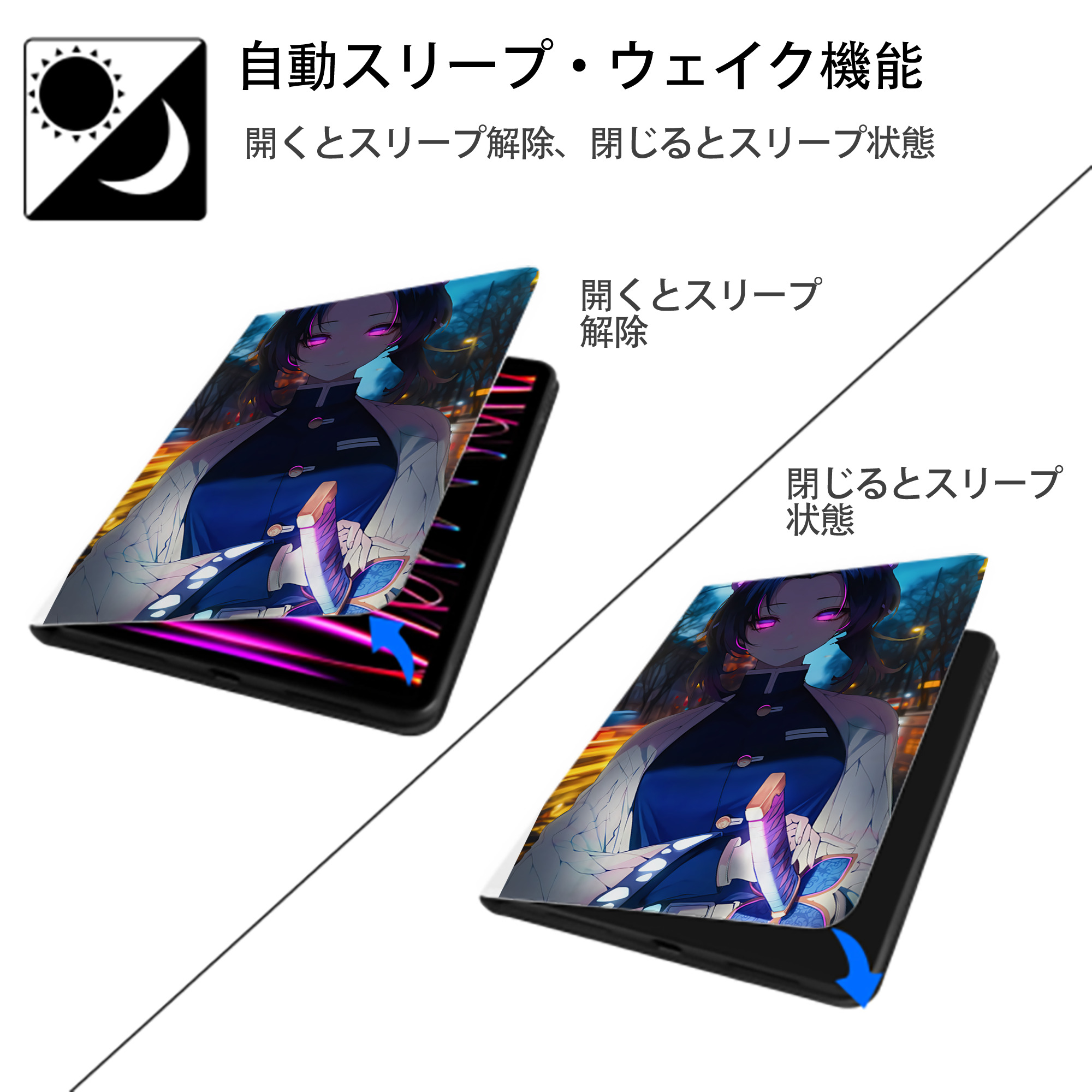 鬼滅の刃（きめつのやいば）蟲柱-胡蝶 しのぶ／こちょう しのぶ Kochou Shinobu IPad ケース ペン収納付き 三つ折りスタンド PUレザー×シリコン 対応機種9.5/10.5/10.9インチ