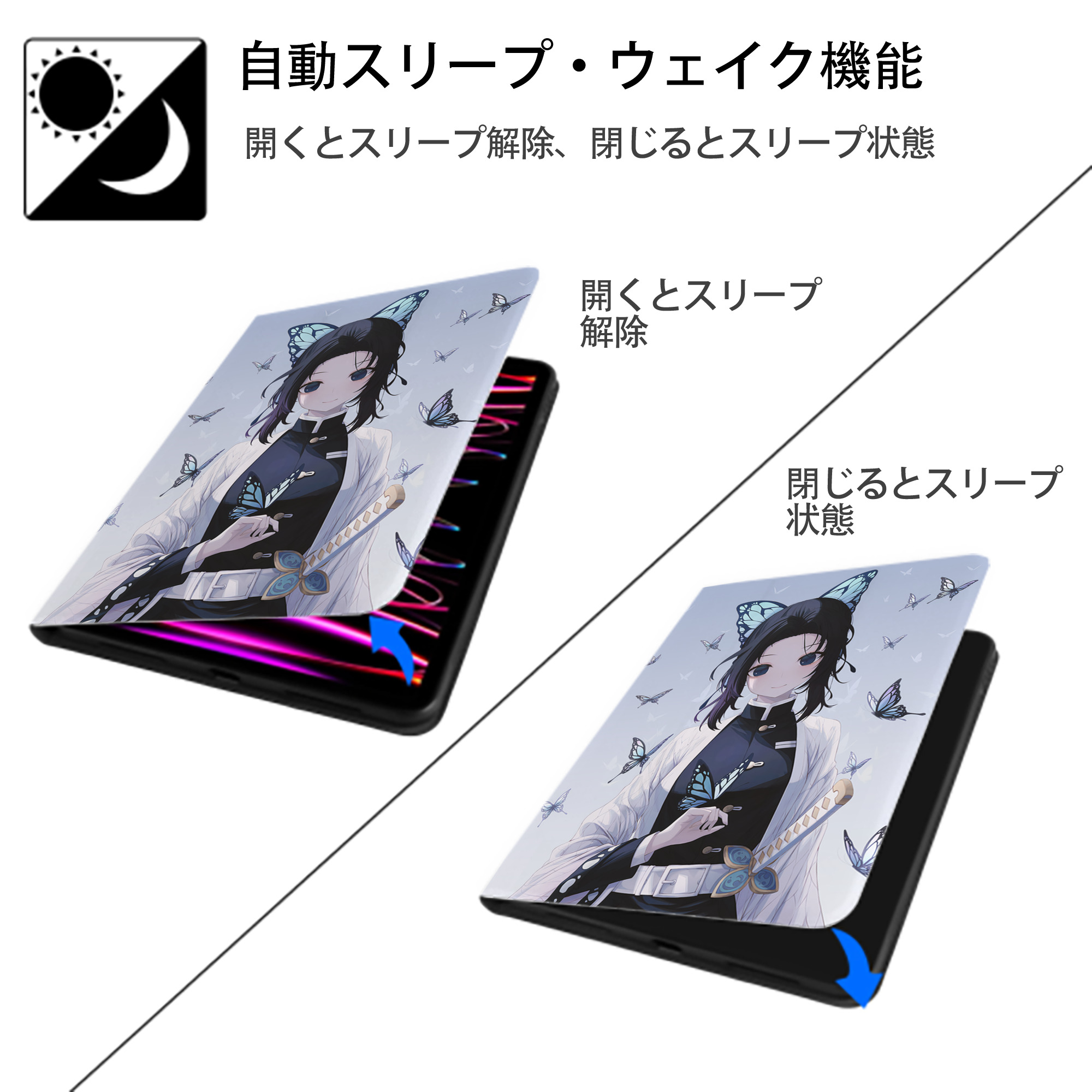鬼滅の刃（きめつのやいば）蟲柱-胡蝶 しのぶ／こちょう しのぶ Kochou Shinobu IPad ケース ペン収納付き 三つ折りスタンド PUレザー×シリコン 対応機種9.5/10.5/10.9インチ