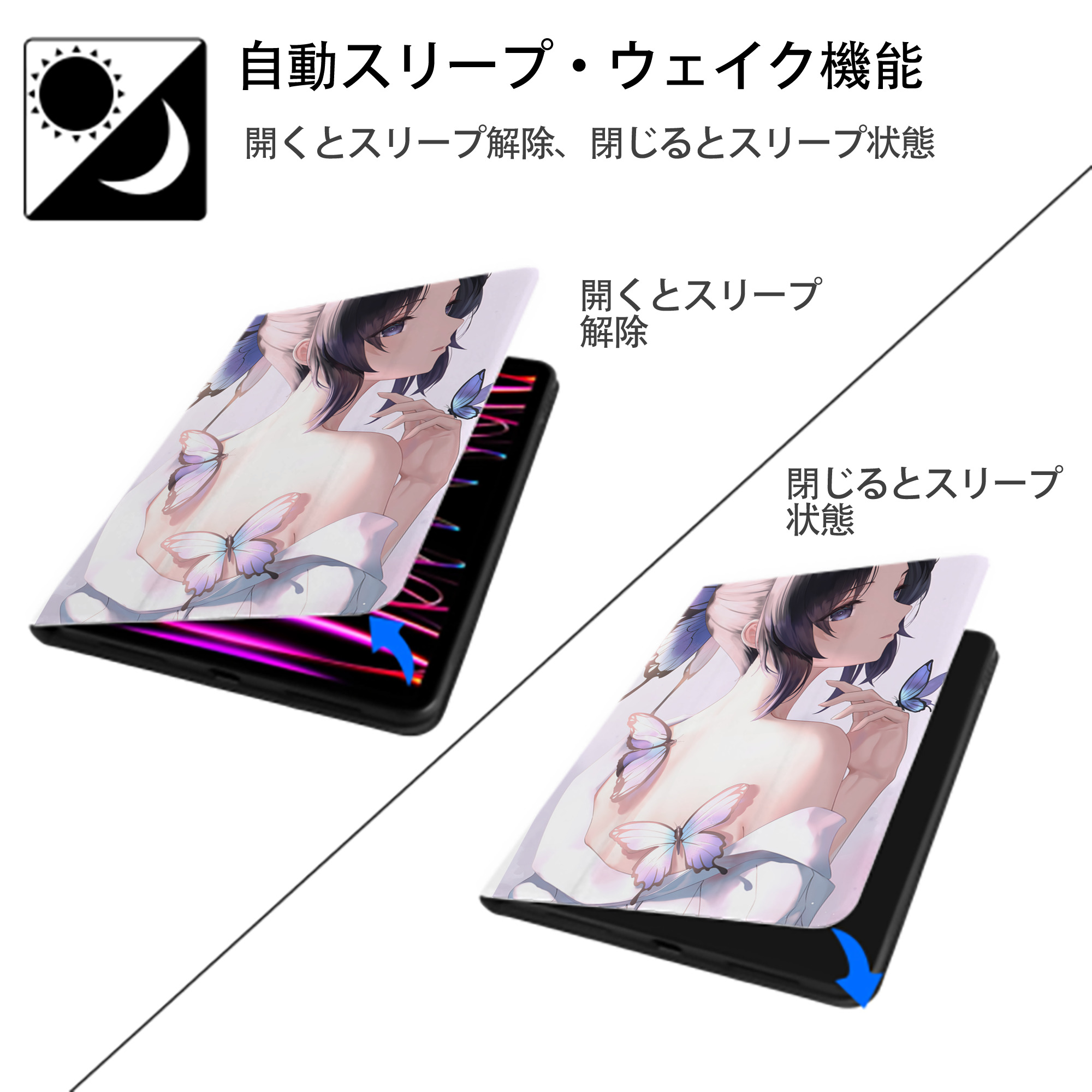鬼滅の刃（きめつのやいば）蟲柱-胡蝶 しのぶ／こちょう しのぶ Kochou Shinobu IPad ケース ペン収納付き 三つ折りスタンド PUレザー×シリコン 対応機種9.5/10.5/10.9インチ