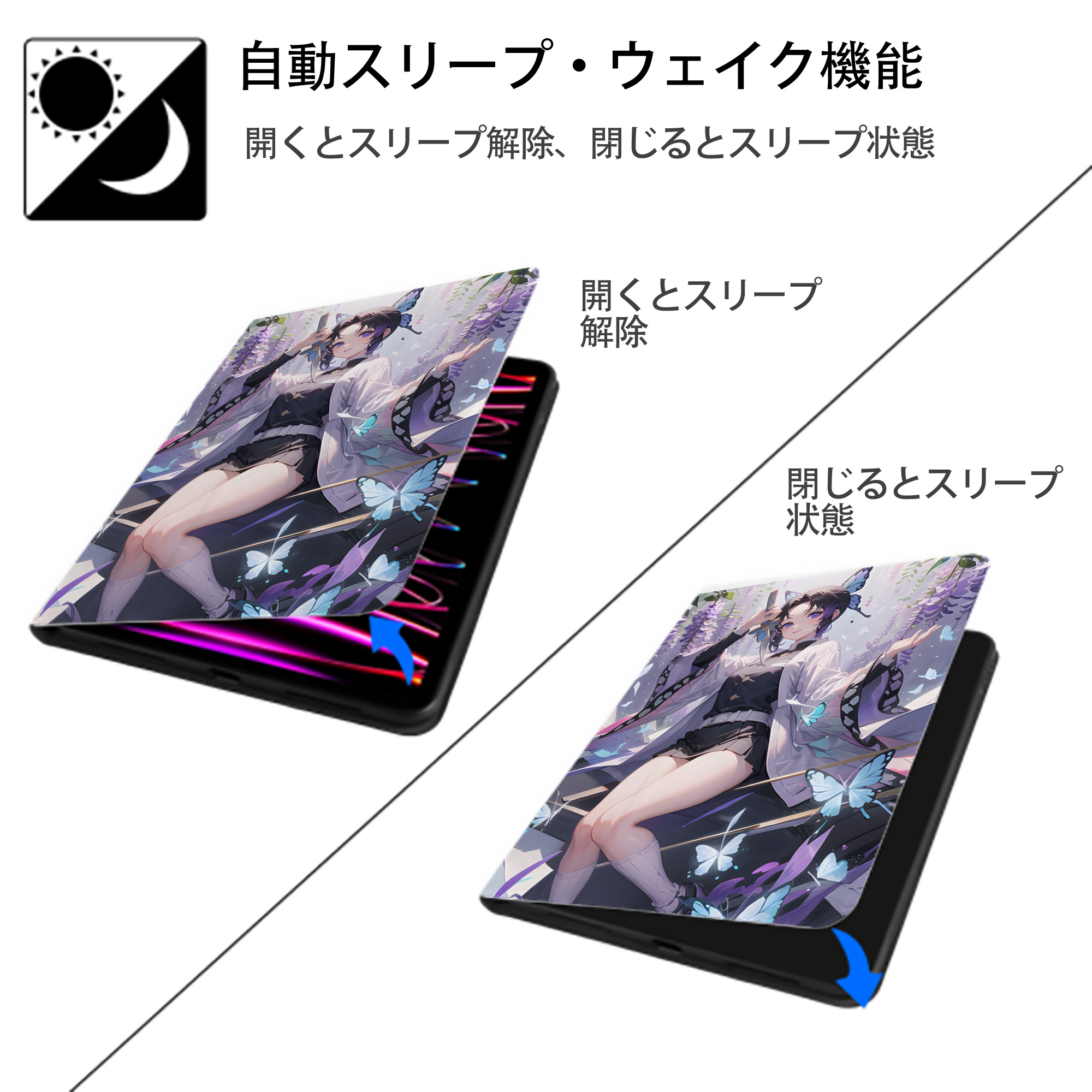 鬼滅の刃（きめつのやいば）蟲柱-胡蝶 しのぶ／こちょう しのぶ Kochou Shinobu IPad ケース ペン収納付き 三つ折りスタンド PUレザー×シリコン 対応機種9.5/10.5/10.9インチ