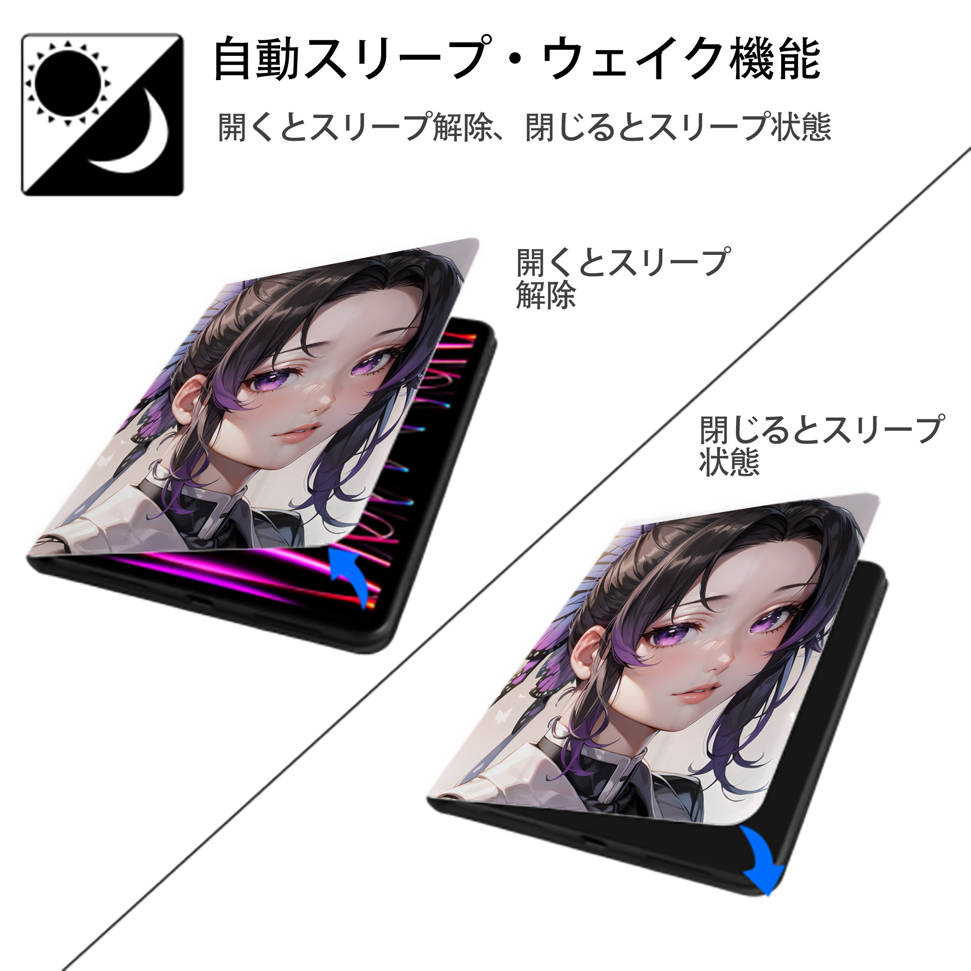 鬼滅の刃（きめつのやいば）蟲柱-胡蝶 しのぶ／こちょう しのぶ Kochou Shinobu IPad ケース ペン収納付き 三つ折りスタンド PUレザー×シリコン 対応機種9.5/10.5/10.9インチ