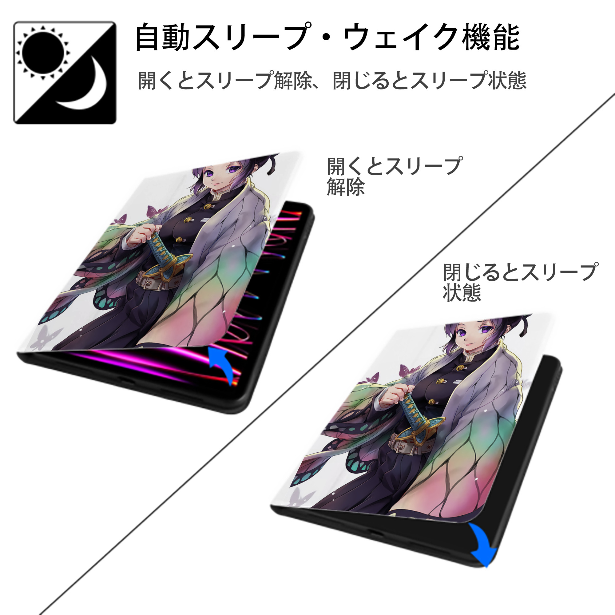 鬼滅の刃（きめつのやいば）蟲柱-胡蝶 しのぶ／こちょう しのぶ Kochou Shinobu IPad ケース ペン収納付き 三つ折りスタンド PUレザー×シリコン 対応機種9.5/10.5/10.9インチ