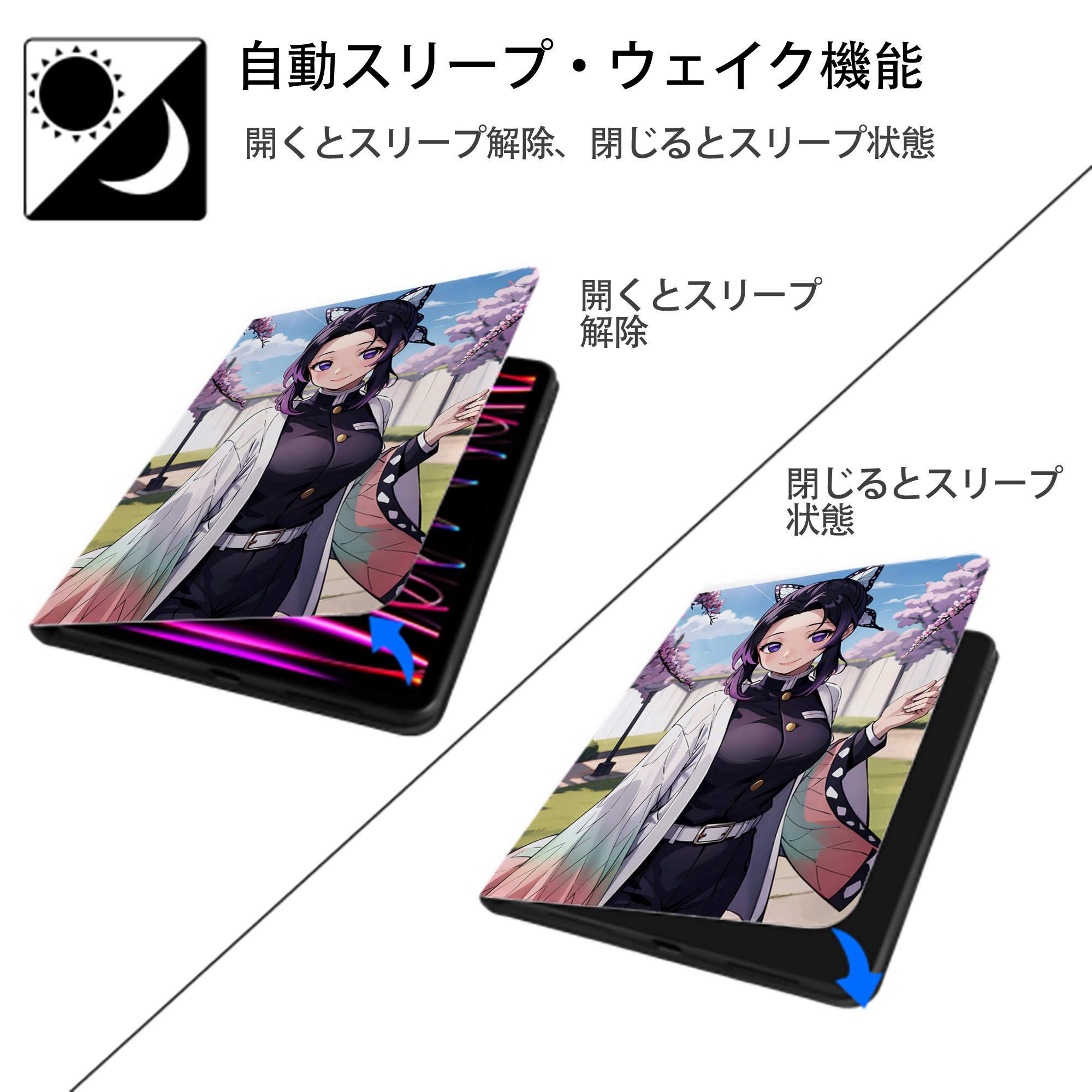 鬼滅の刃（きめつのやいば）蟲柱-胡蝶 しのぶ／こちょう しのぶ Kochou Shinobu IPad ケース ペン収納付き 三つ折りスタンド PUレザー×シリコン 対応機種9.5/10.5/10.9インチ