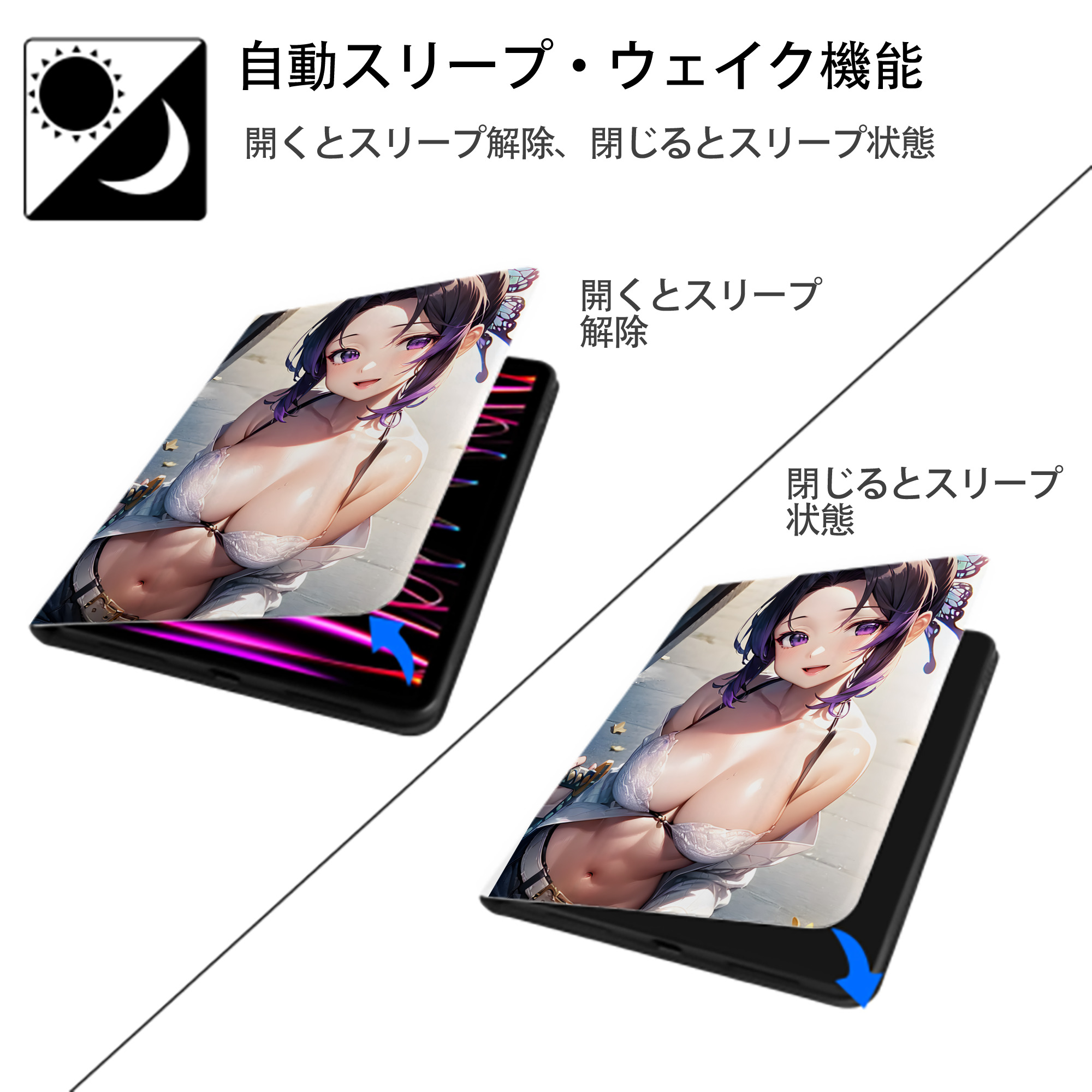 鬼滅の刃（きめつのやいば）蟲柱-胡蝶 しのぶ／こちょう しのぶ Kochou Shinobu IPad ケース ペン収納付き 三つ折りスタンド PUレザー×シリコン 対応機種9.5/10.5/10.9インチ