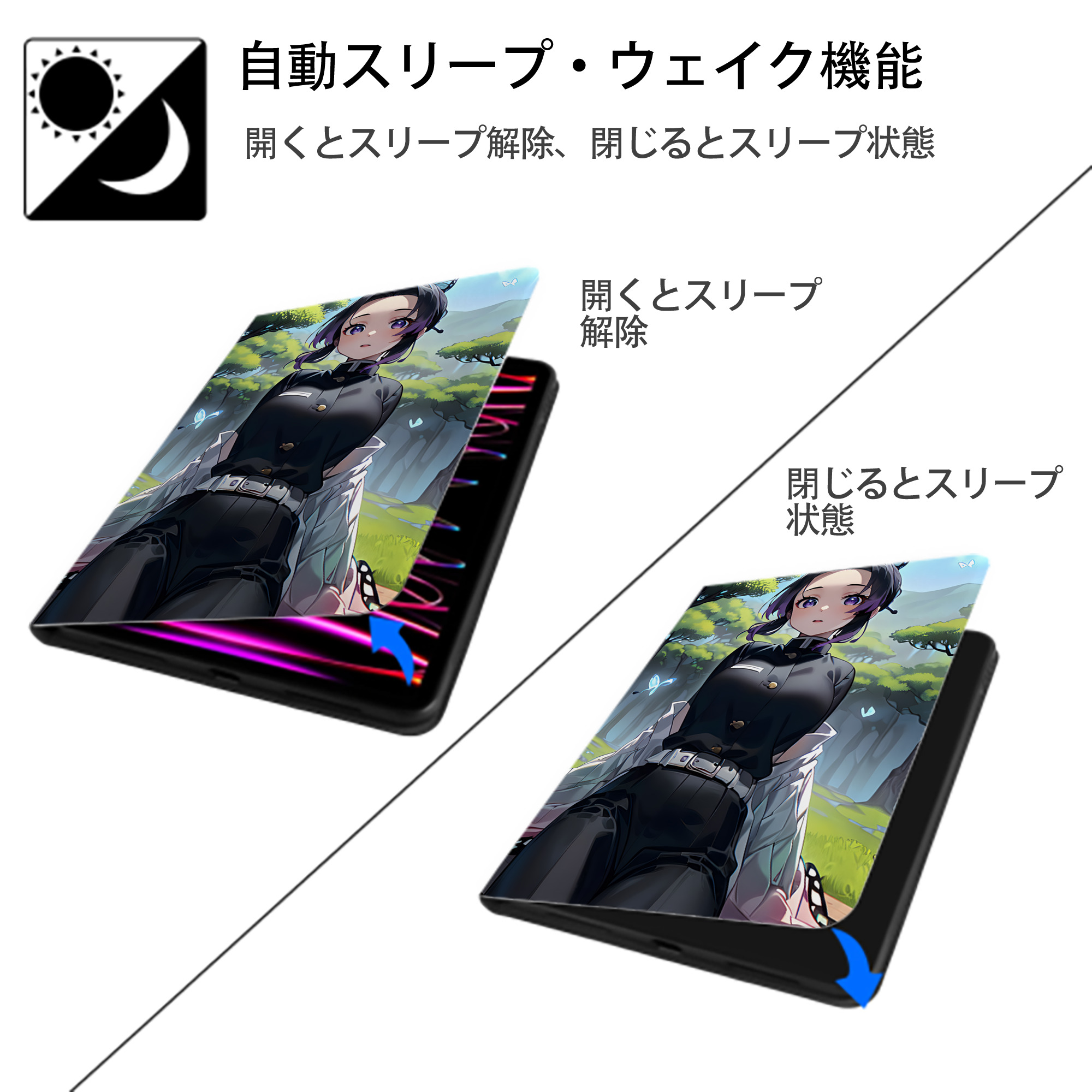 鬼滅の刃（きめつのやいば）蟲柱-胡蝶 しのぶ／こちょう しのぶ Kochou Shinobu IPad ケース ペン収納付き 三つ折りスタンド PUレザー×シリコン 対応機種9.5/10.5/10.9インチ