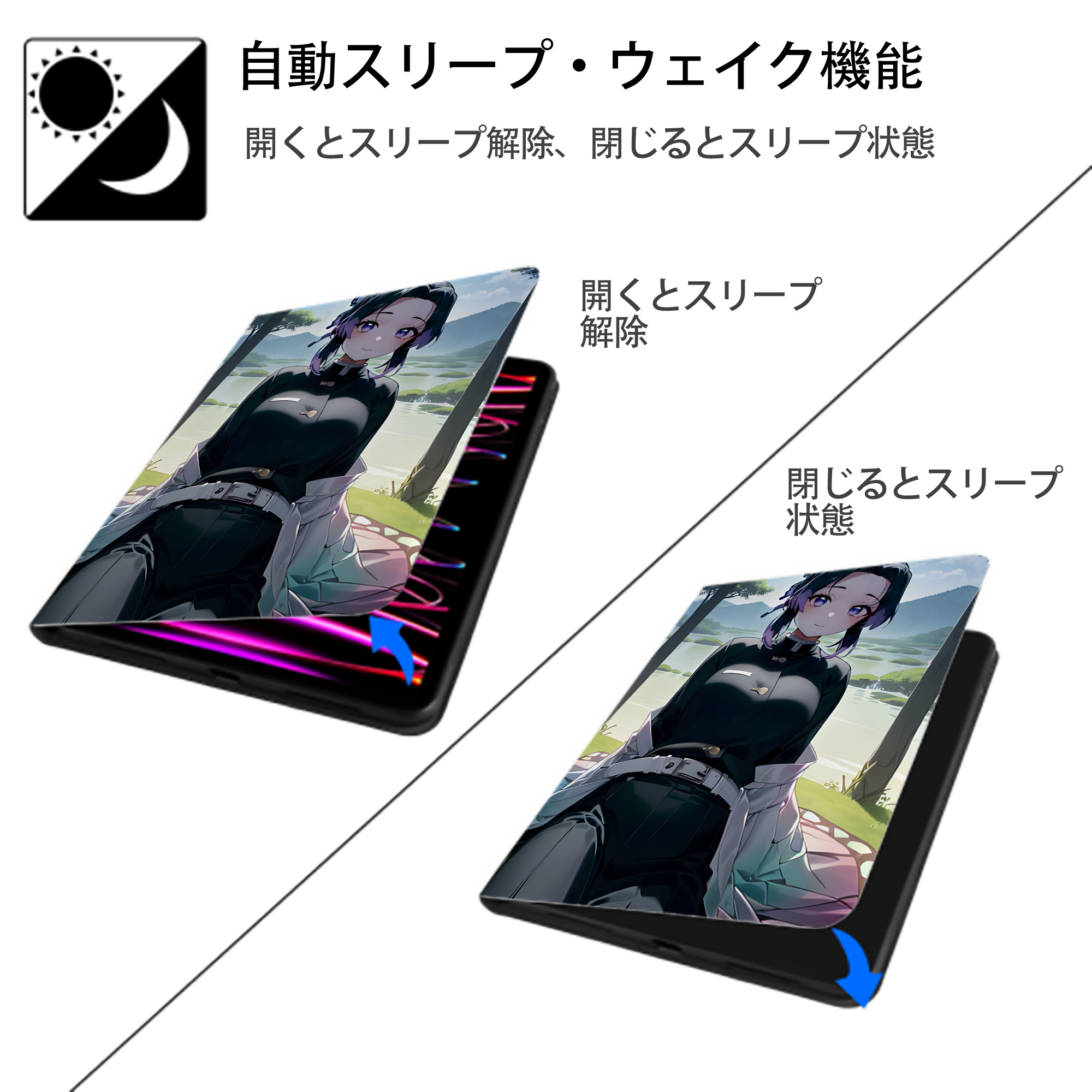 鬼滅の刃（きめつのやいば）蟲柱-胡蝶 しのぶ／こちょう しのぶ Kochou Shinobu IPad ケース ペン収納付き 三つ折りスタンド PUレザー×シリコン 対応機種9.5/10.5/10.9インチ