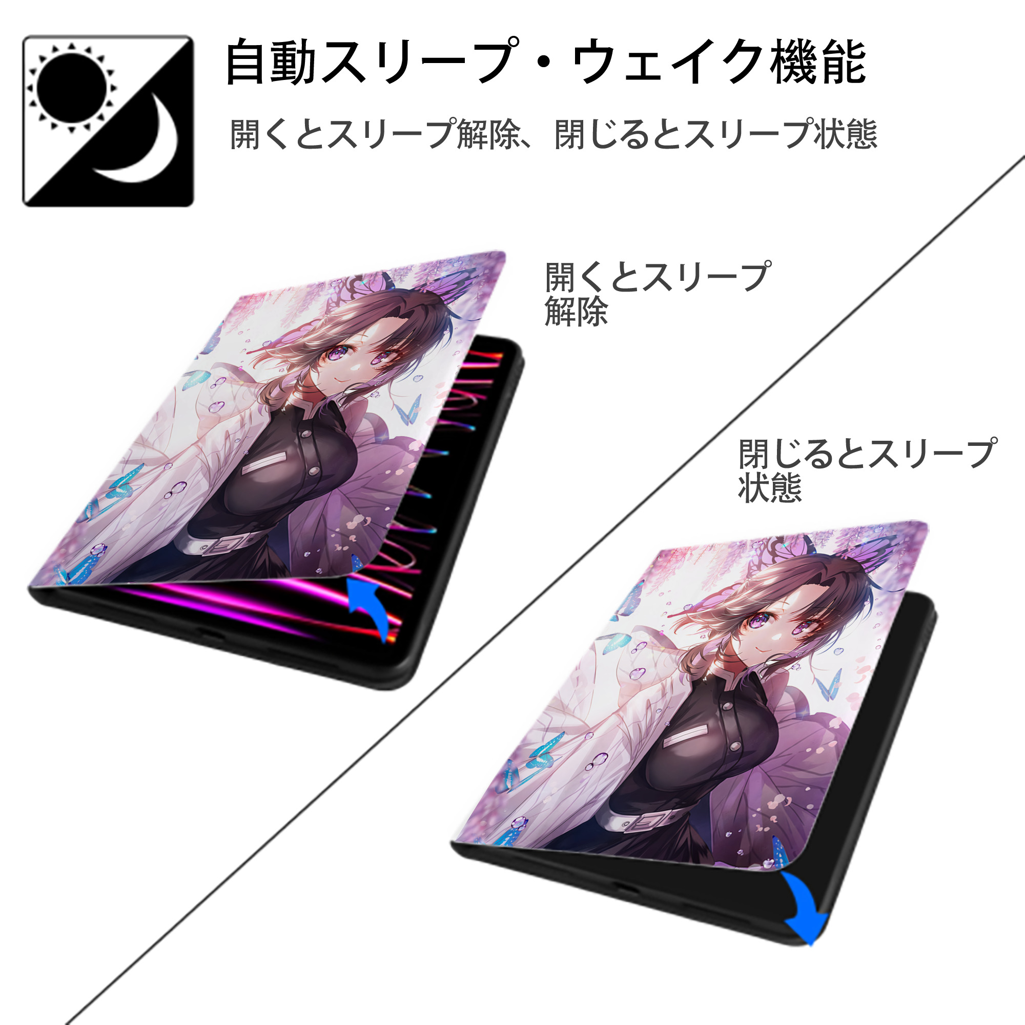 鬼滅の刃（きめつのやいば）蟲柱-胡蝶 しのぶ／こちょう しのぶ Kochou Shinobu IPad ケース ペン収納付き 三つ折りスタンド PUレザー×シリコン 対応機種9.5/10.5/10.9インチ