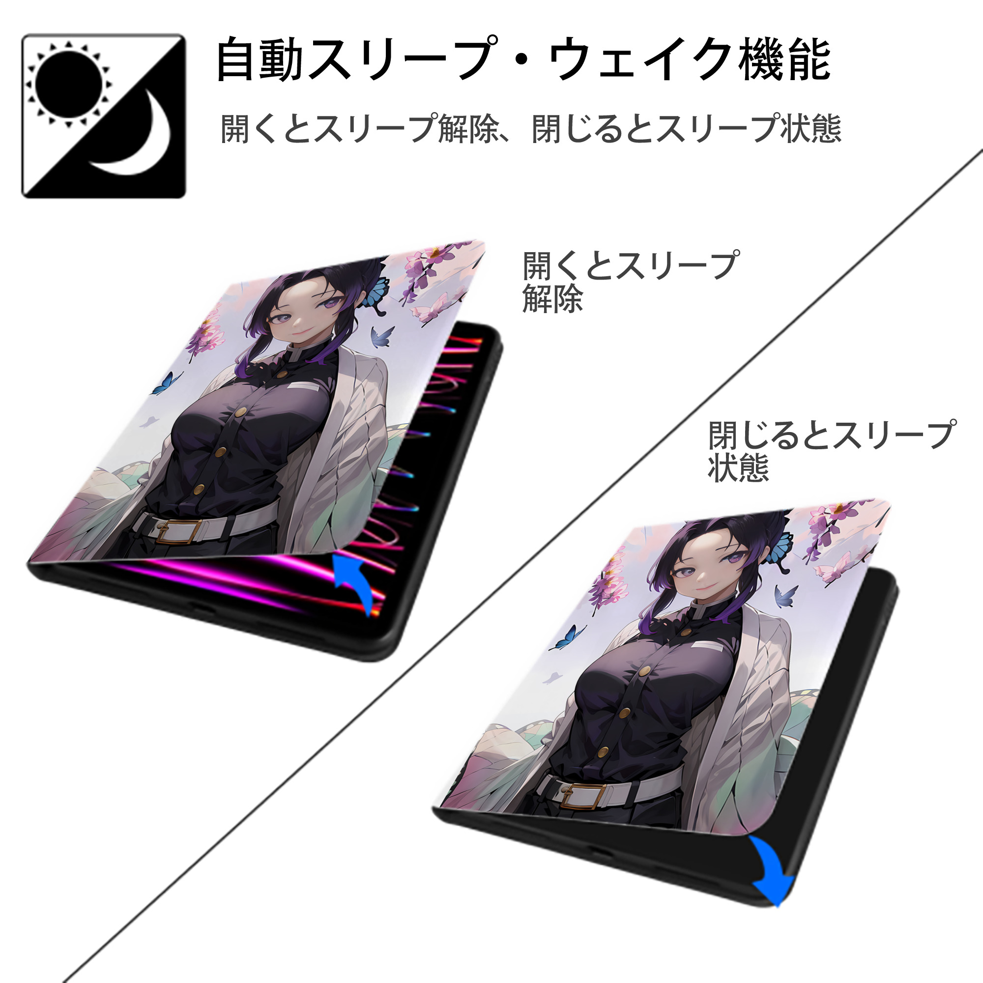 鬼滅の刃（きめつのやいば）蟲柱-胡蝶 しのぶ／こちょう しのぶ Kochou Shinobu IPad ケース ペン収納付き 三つ折りスタンド PUレザー×シリコン 対応機種9.5/10.5/10.9インチ