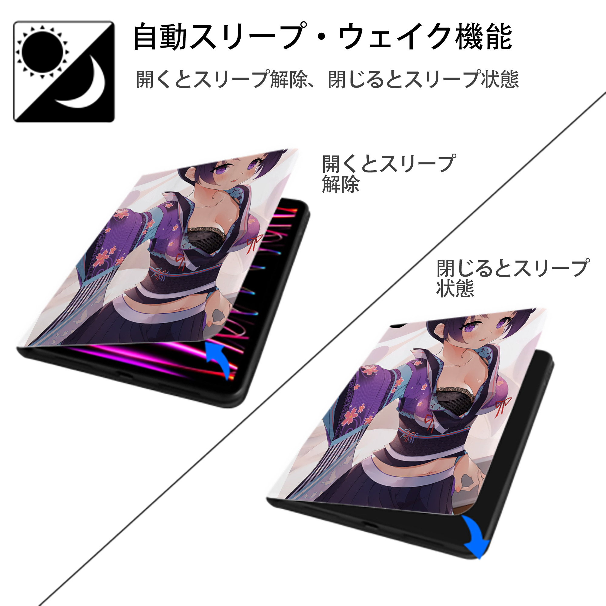 鬼滅の刃（きめつのやいば）蟲柱-胡蝶 しのぶ／こちょう しのぶ Kochou Shinobu IPad ケース ペン収納付き 三つ折りスタンド PUレザー×シリコン 対応機種9.5/10.5/10.9インチ