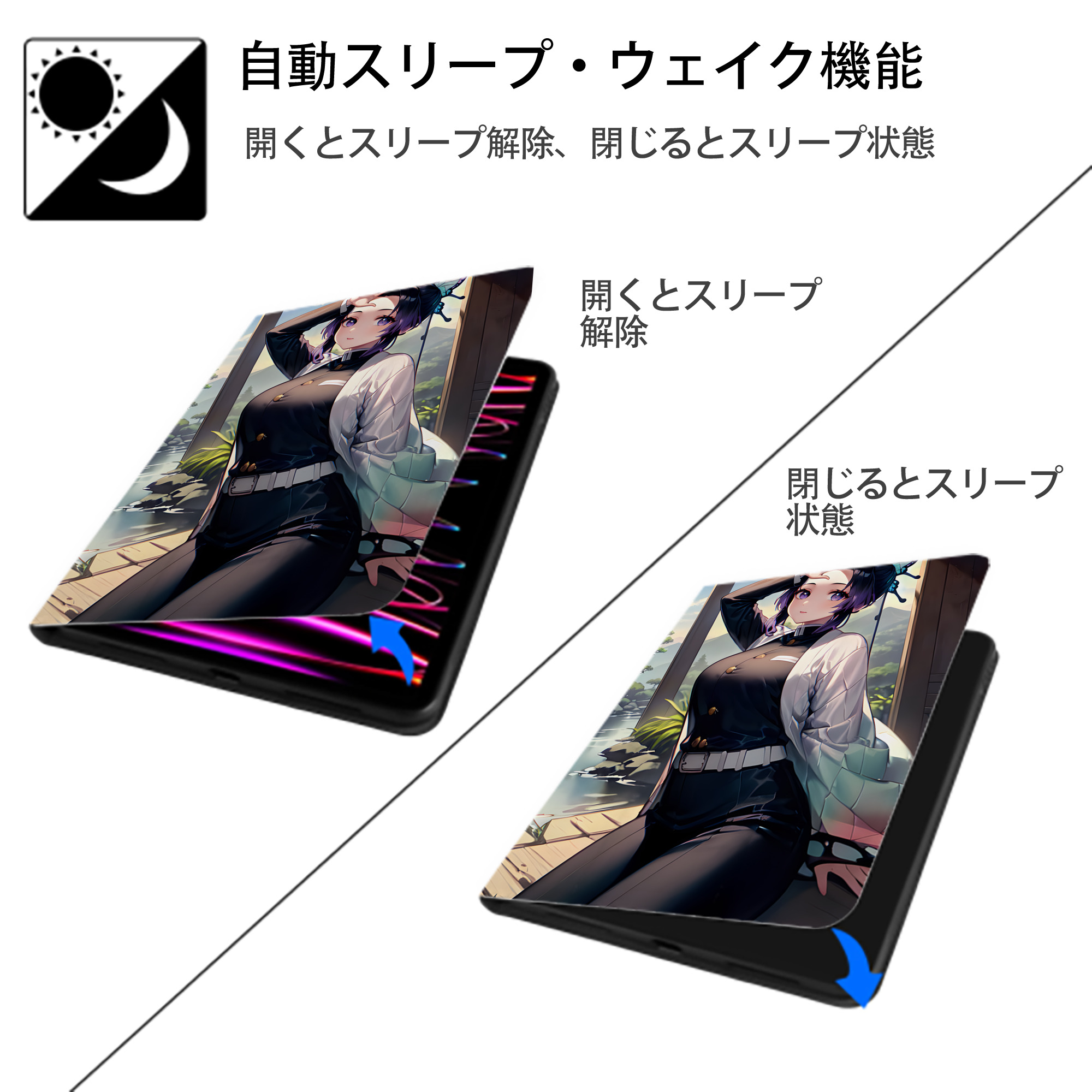 鬼滅の刃（きめつのやいば）蟲柱-胡蝶 しのぶ／こちょう しのぶ Kochou Shinobu IPad ケース ペン収納付き 三つ折りスタンド PUレザー×シリコン 対応機種9.5/10.5/10.9インチ