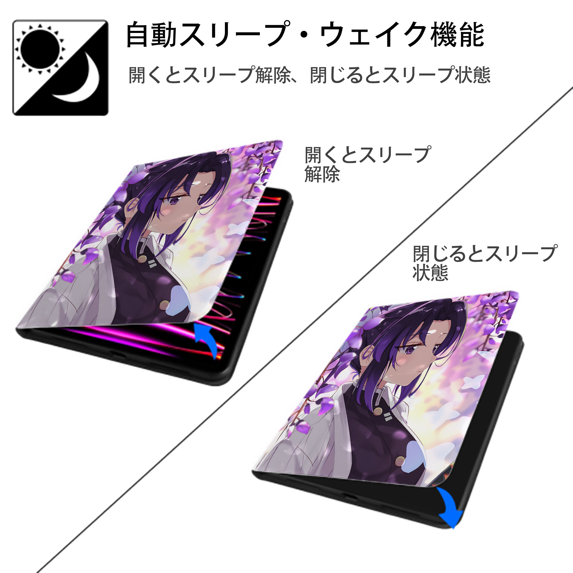 鬼滅の刃（きめつのやいば）蟲柱-胡蝶 しのぶ／こちょう しのぶ Kochou Shinobu IPad ケース ペン収納付き 三つ折りスタンド PUレザー×シリコン 対応機種9.5/10.5/10.9インチ