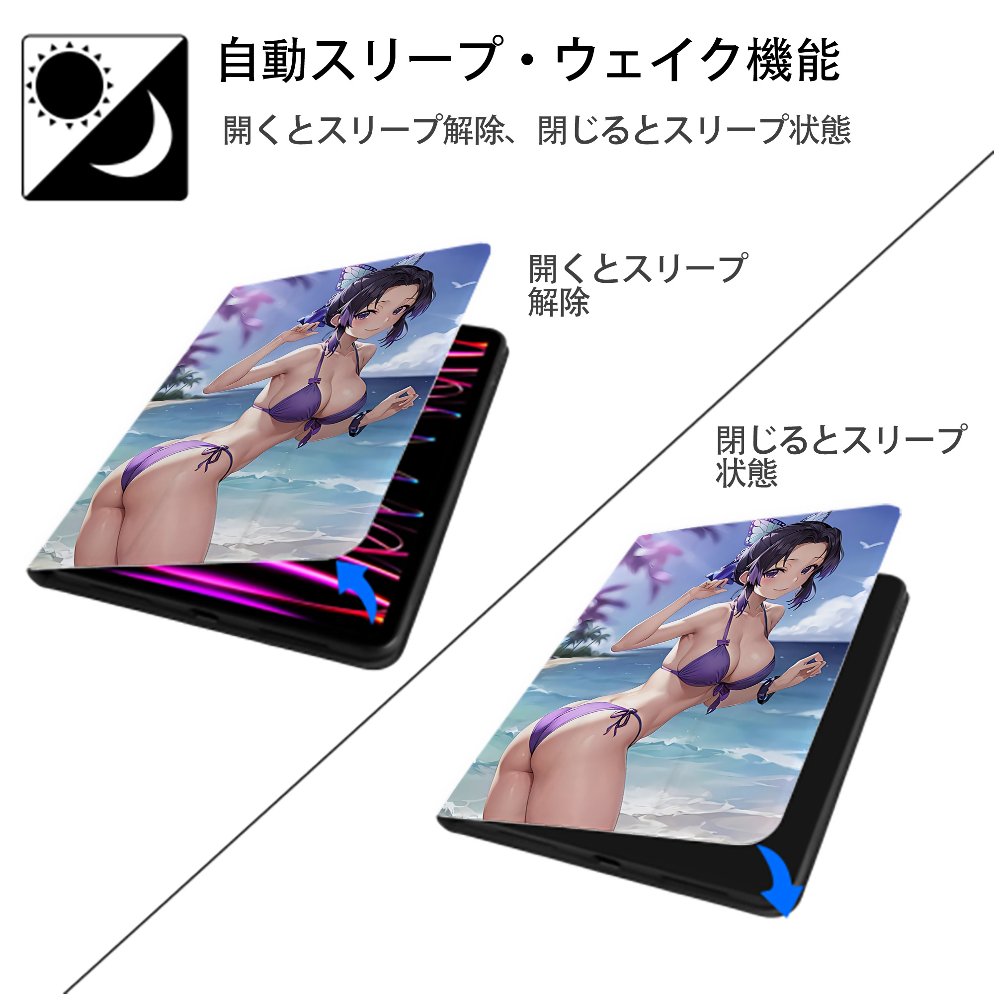 鬼滅の刃（きめつのやいば）蟲柱-胡蝶 しのぶ／こちょう しのぶ Kochou Shinobu IPad ケース ペン収納付き 三つ折りスタンド PUレザー×シリコン 対応機種9.5/10.5/10.9インチ