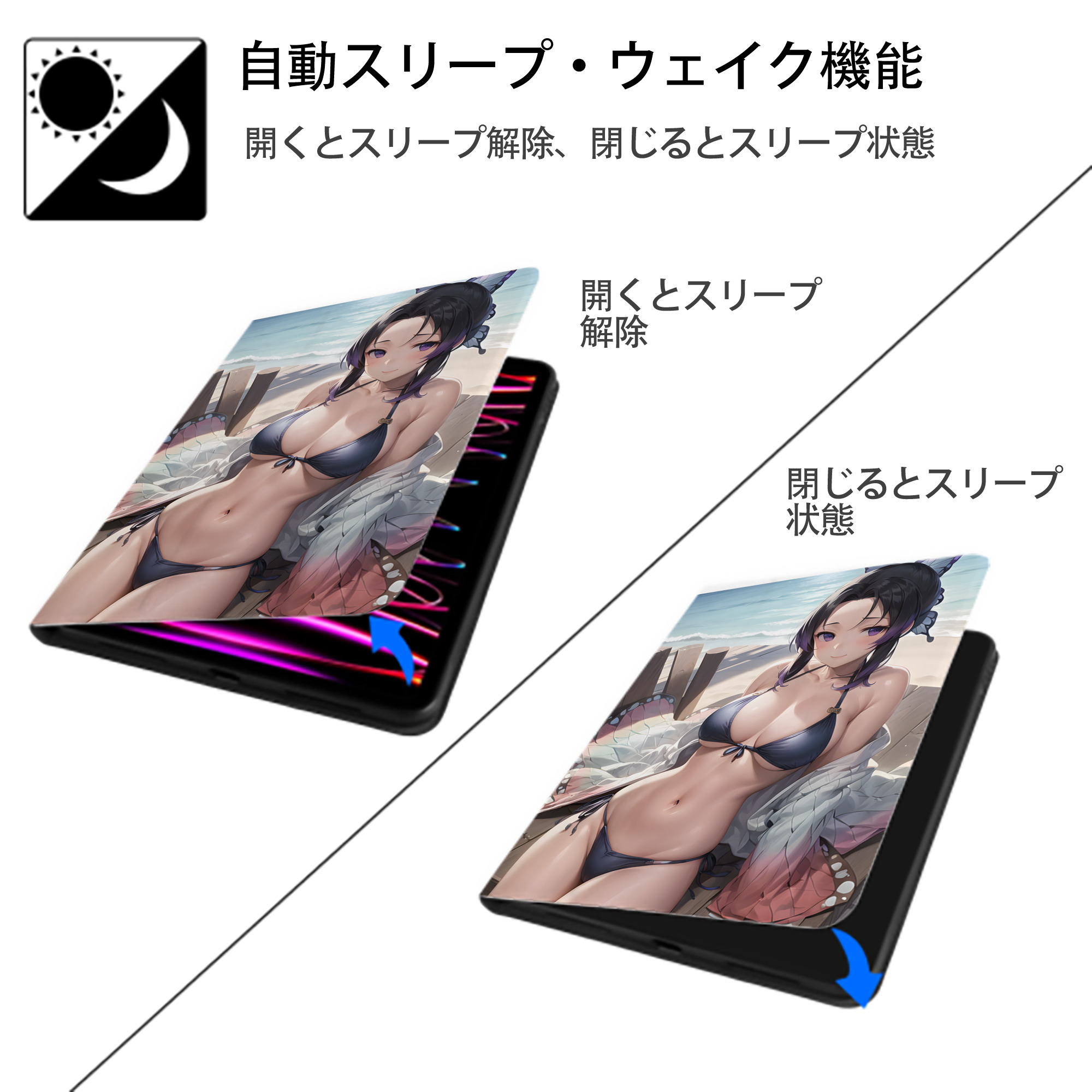 鬼滅の刃（きめつのやいば）蟲柱-胡蝶 しのぶ／こちょう しのぶ Kochou Shinobu IPad ケース ペン収納付き 三つ折りスタンド PUレザー×シリコン 対応機種9.5/10.5/10.9インチ