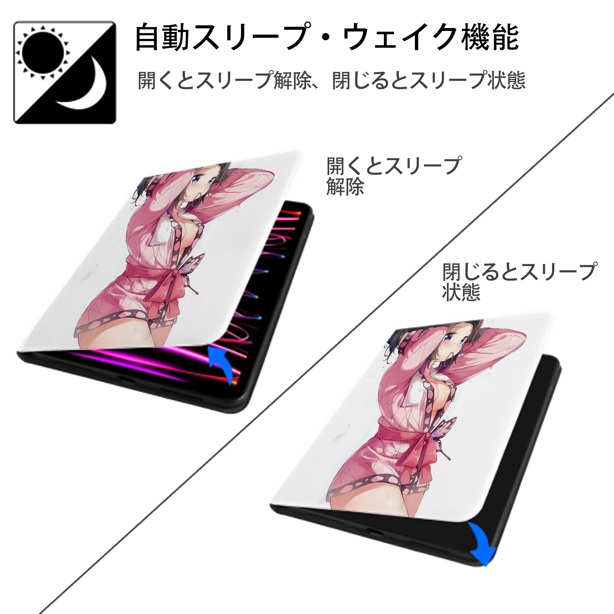 鬼滅の刃（きめつのやいば）蟲柱-胡蝶 しのぶ／こちょう しのぶ Kochou Shinobu IPad ケース ペン収納付き 三つ折りスタンド PUレザー×シリコン 対応機種9.5/10.5/10.9インチ