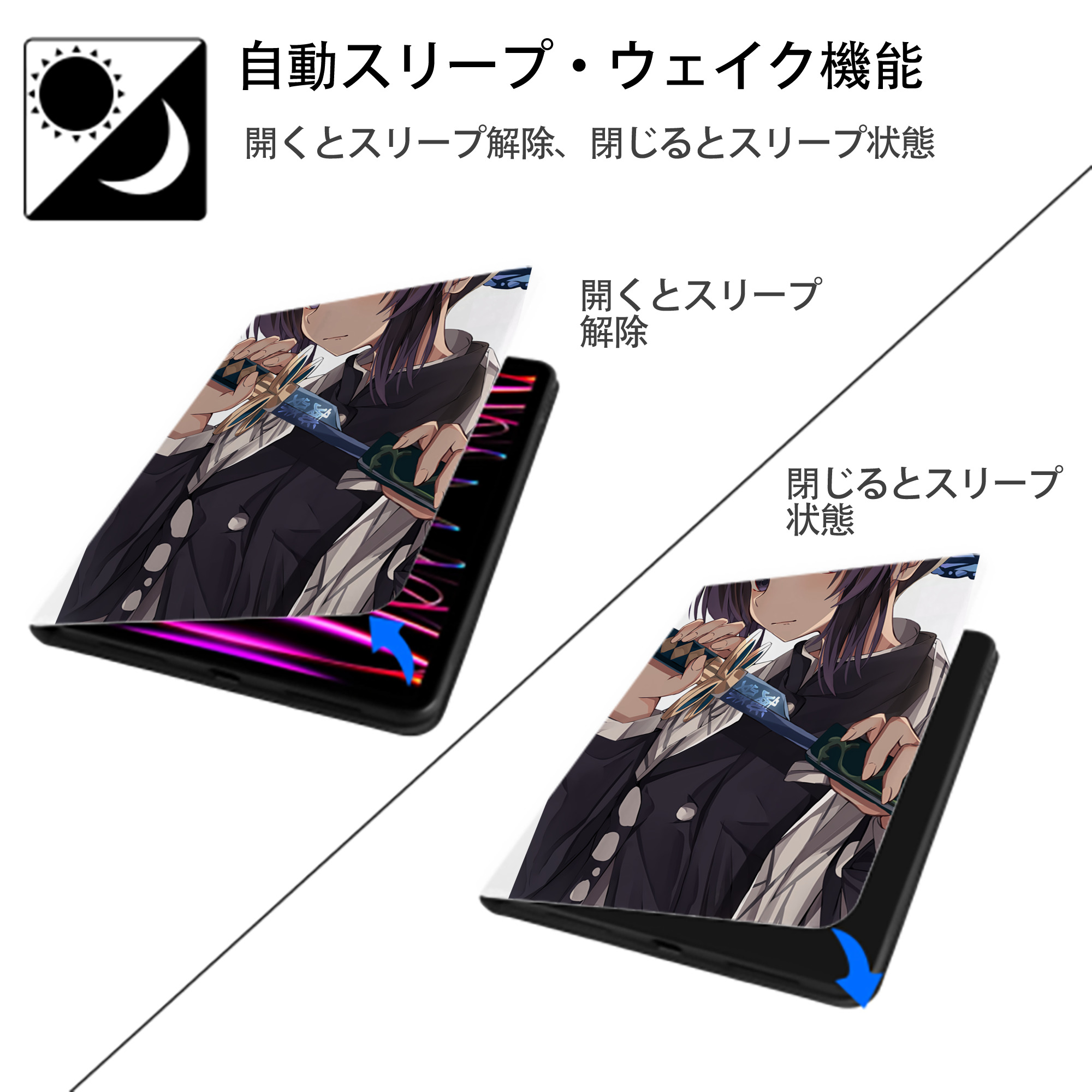 鬼滅の刃（きめつのやいば）蟲柱-胡蝶 しのぶ／こちょう しのぶ Kochou Shinobu IPad ケース ペン収納付き 三つ折りスタンド PUレザー×シリコン 対応機種9.5/10.5/10.9インチ