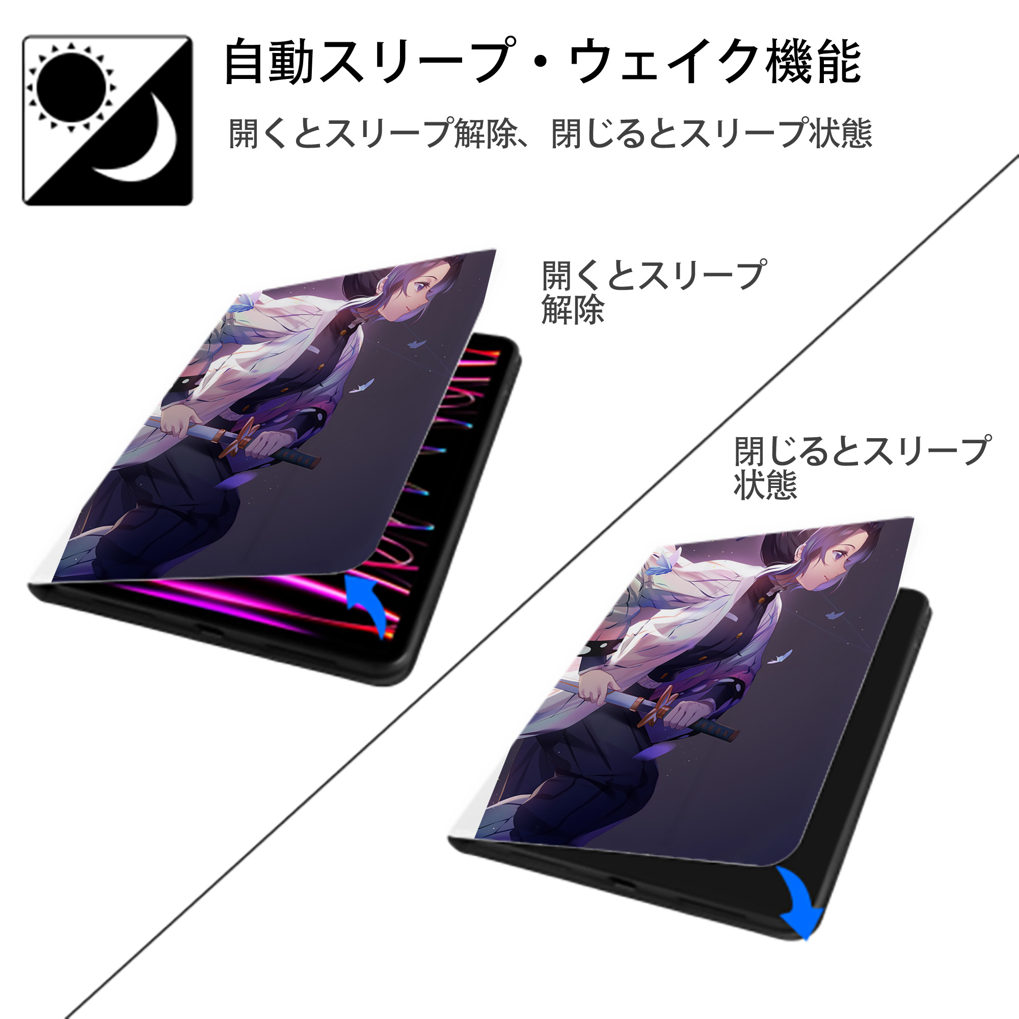 鬼滅の刃（きめつのやいば）蟲柱-胡蝶 しのぶ／こちょう しのぶ Kochou Shinobu IPad ケース ペン収納付き 三つ折りスタンド PUレザー×シリコン 対応機種9.5/10.5/10.9インチ