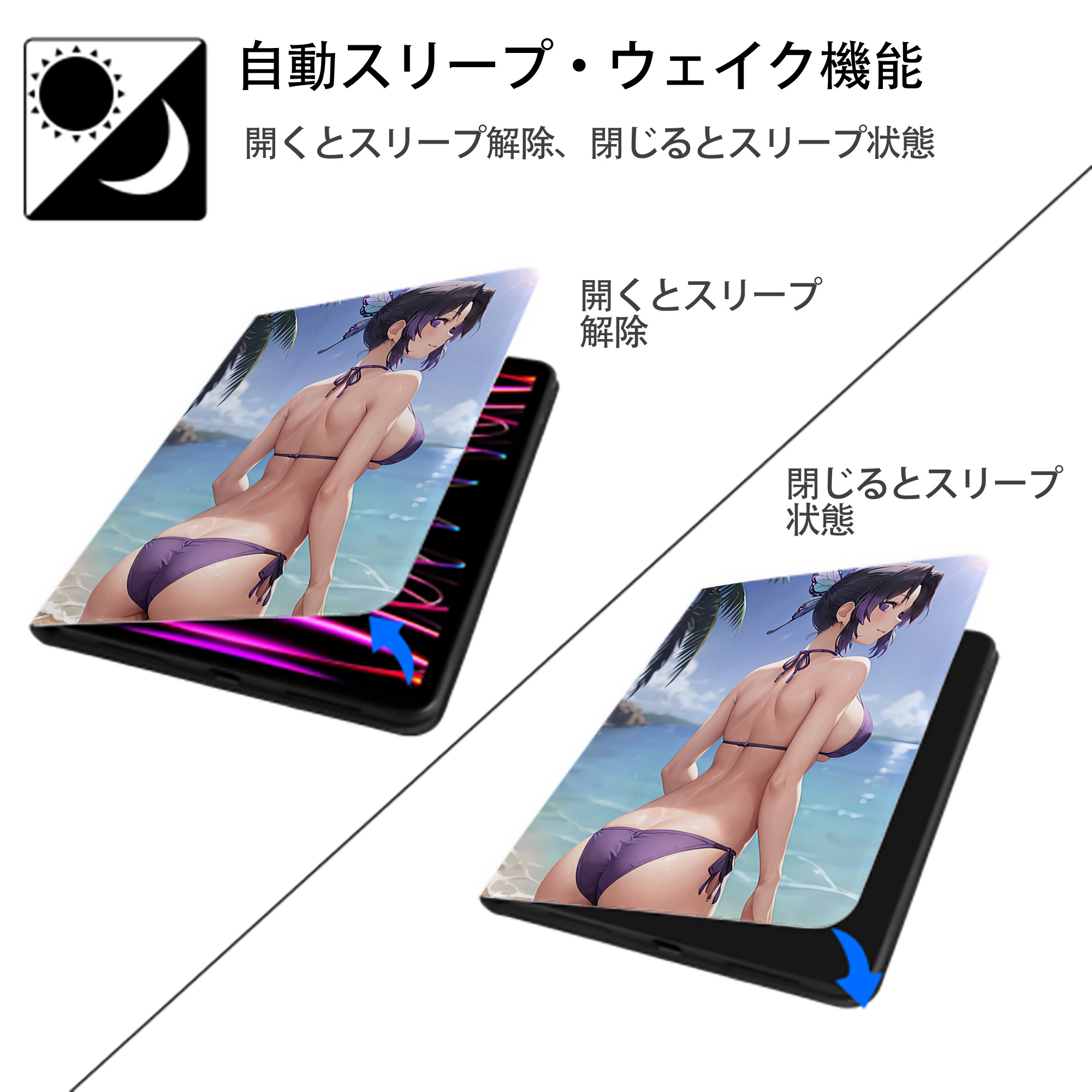 鬼滅の刃（きめつのやいば）蟲柱-胡蝶 しのぶ／こちょう しのぶ Kochou Shinobu IPad ケース ペン収納付き 三つ折りスタンド PUレザー×シリコン 対応機種9.5/10.5/10.9インチ