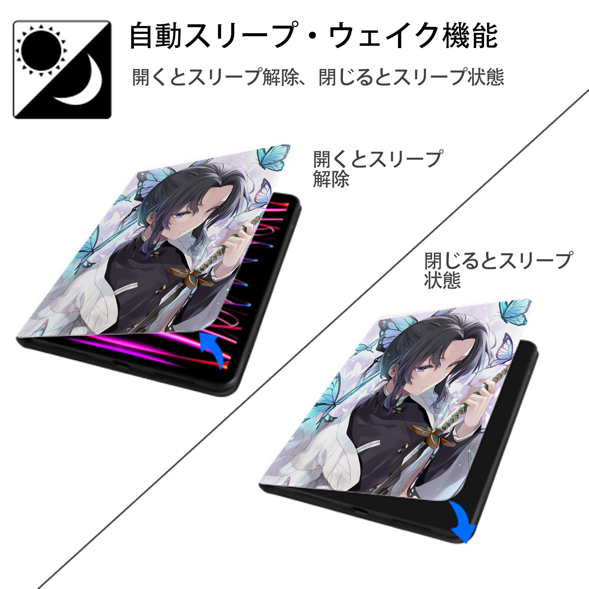 鬼滅の刃（きめつのやいば）蟲柱-胡蝶 しのぶ／こちょう しのぶ Kochou Shinobu IPad ケース ペン収納付き 三つ折りスタンド PUレザー×シリコン 対応機種9.5/10.5/10.9インチ