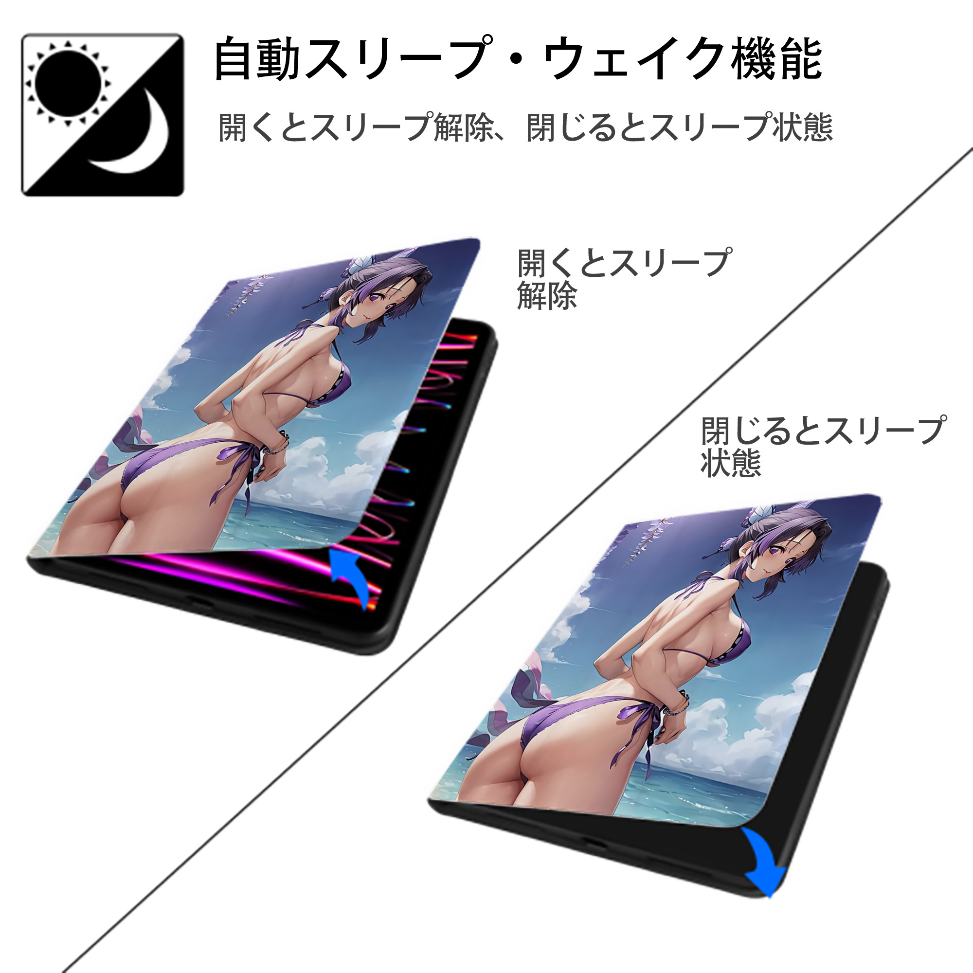 鬼滅の刃（きめつのやいば）蟲柱-胡蝶 しのぶ／こちょう しのぶ Kochou Shinobu IPad ケース ペン収納付き 三つ折りスタンド PUレザー×シリコン 対応機種9.5/10.5/10.9インチ