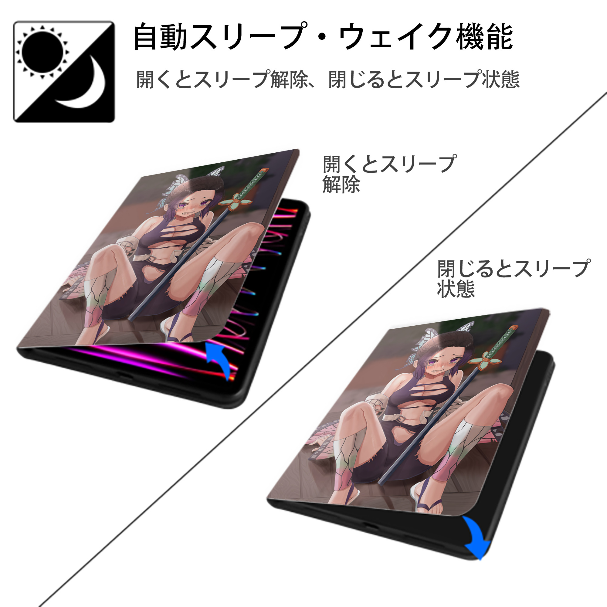 鬼滅の刃（きめつのやいば）蟲柱-胡蝶 しのぶ／こちょう しのぶ Kochou Shinobu IPad ケース ペン収納付き 三つ折りスタンド PUレザー×シリコン 対応機種9.5/10.5/10.9インチ