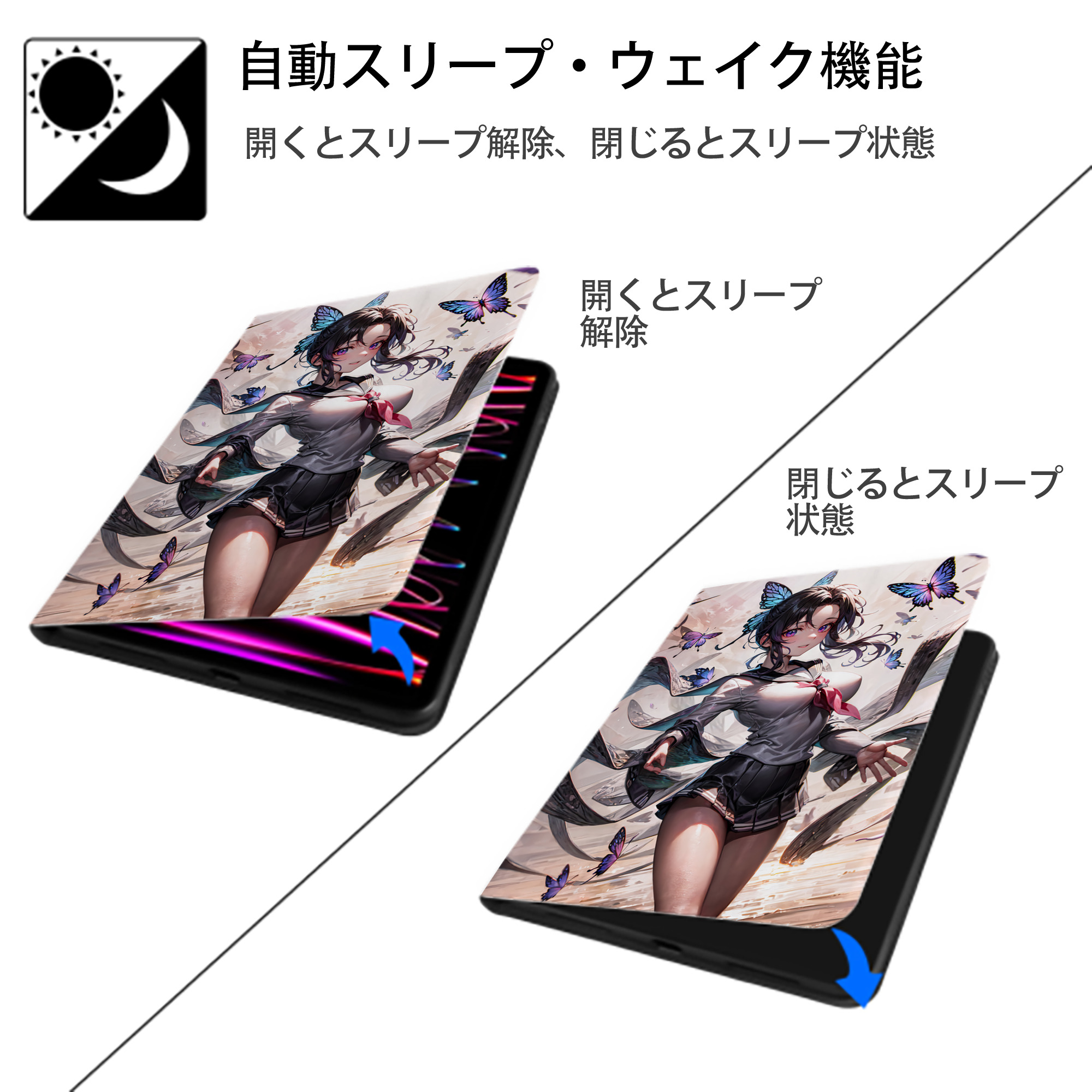 鬼滅の刃（きめつのやいば）蟲柱-胡蝶 しのぶ／こちょう しのぶ Kochou Shinobu IPad ケース ペン収納付き 三つ折りスタンド PUレザー×シリコン 対応機種9.5/10.5/10.9インチ