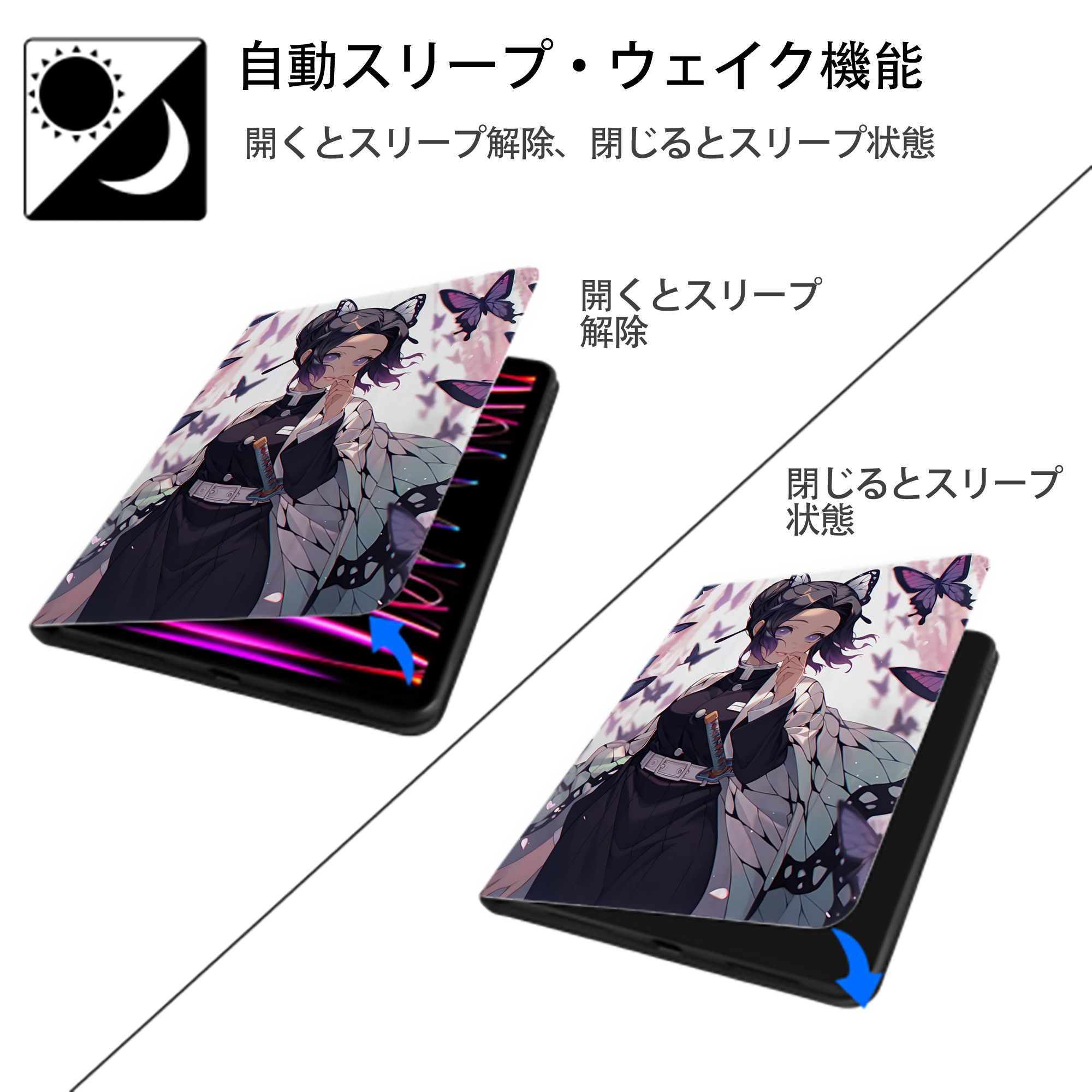 鬼滅の刃（きめつのやいば）蟲柱-胡蝶 しのぶ／こちょう しのぶ Kochou Shinobu IPad ケース ペン収納付き 三つ折りスタンド PUレザー×シリコン 対応機種9.5/10.5/10.9インチ