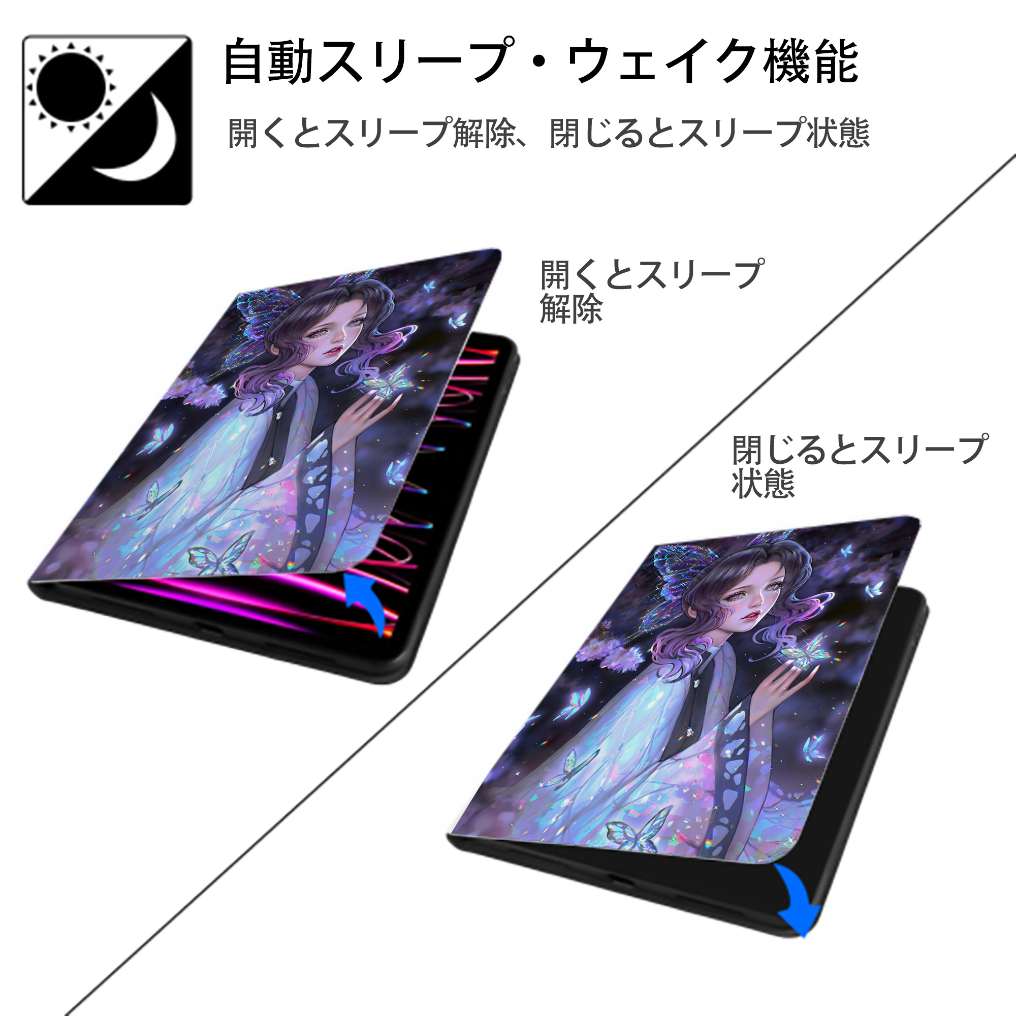 鬼滅の刃（きめつのやいば）蟲柱-胡蝶 しのぶ／こちょう しのぶ Kochou Shinobu IPad ケース ペン収納付き 三つ折りスタンド PUレザー×シリコン 対応機種9.5/10.5/10.9インチ