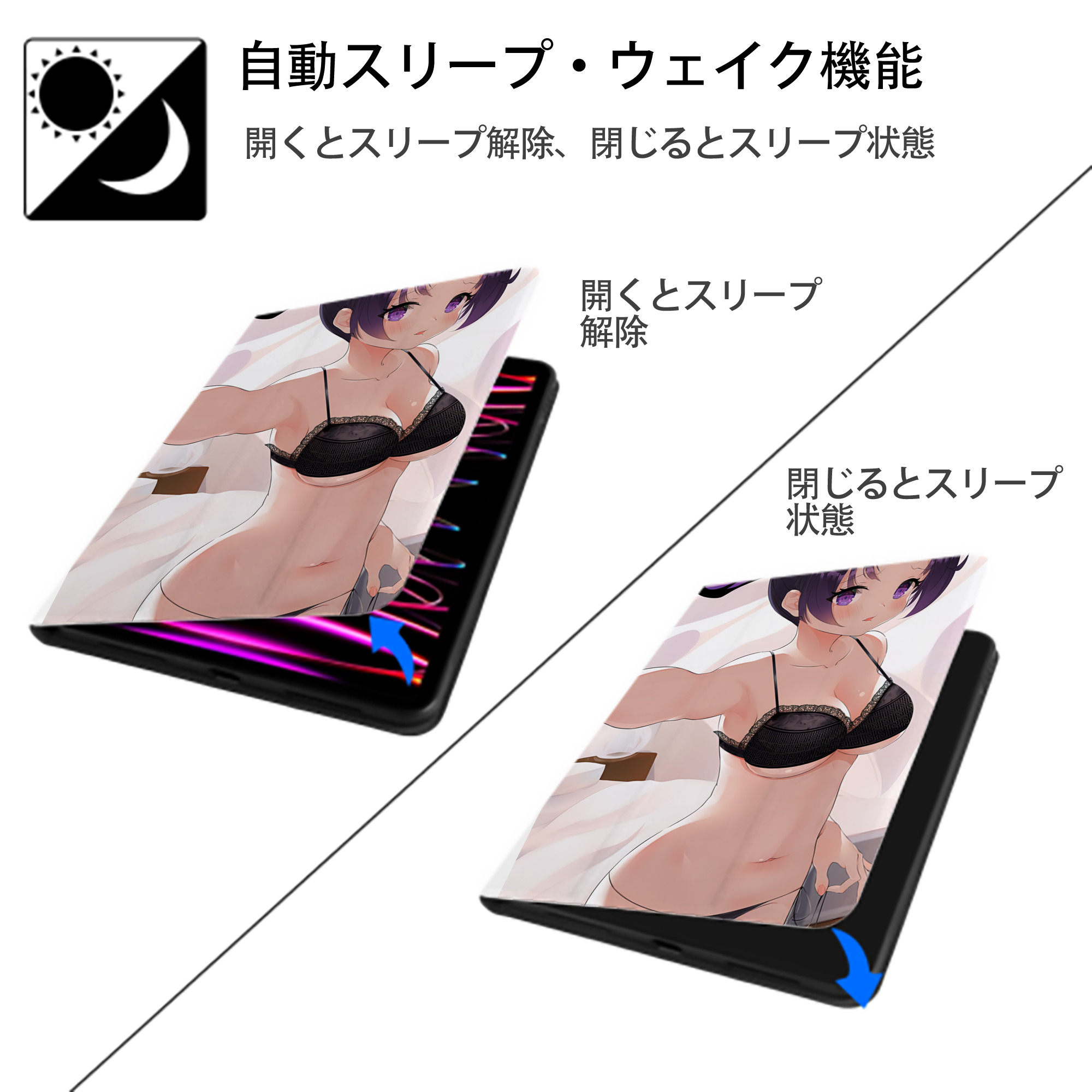 鬼滅の刃（きめつのやいば）蟲柱-胡蝶 しのぶ／こちょう しのぶ Kochou Shinobu IPad ケース ペン収納付き 三つ折りスタンド PUレザー×シリコン 対応機種9.5/10.5/10.9インチ