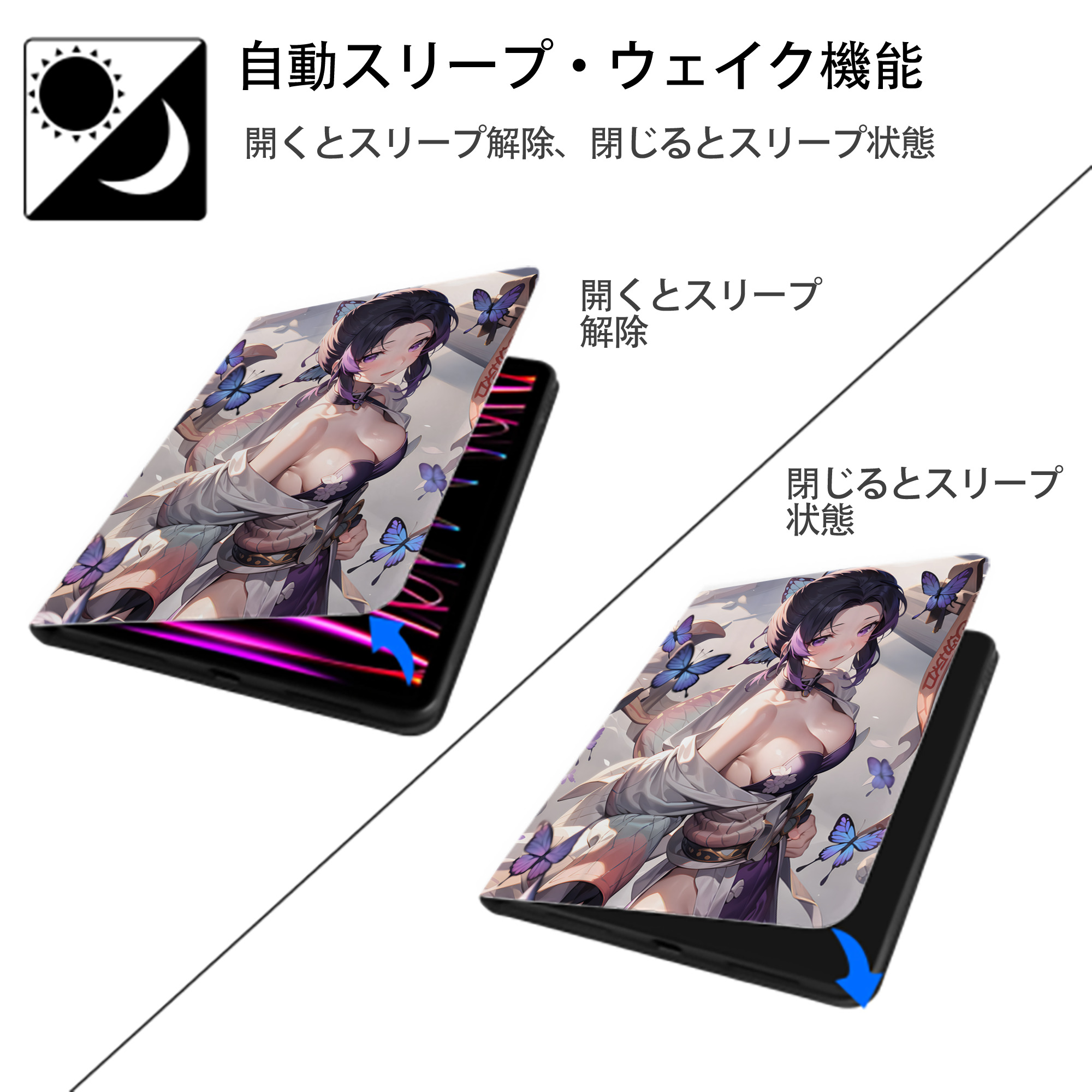 鬼滅の刃（きめつのやいば）蟲柱-胡蝶 しのぶ／こちょう しのぶ Kochou Shinobu IPad ケース ペン収納付き 三つ折りスタンド PUレザー×シリコン 対応機種9.5/10.5/10.9インチ