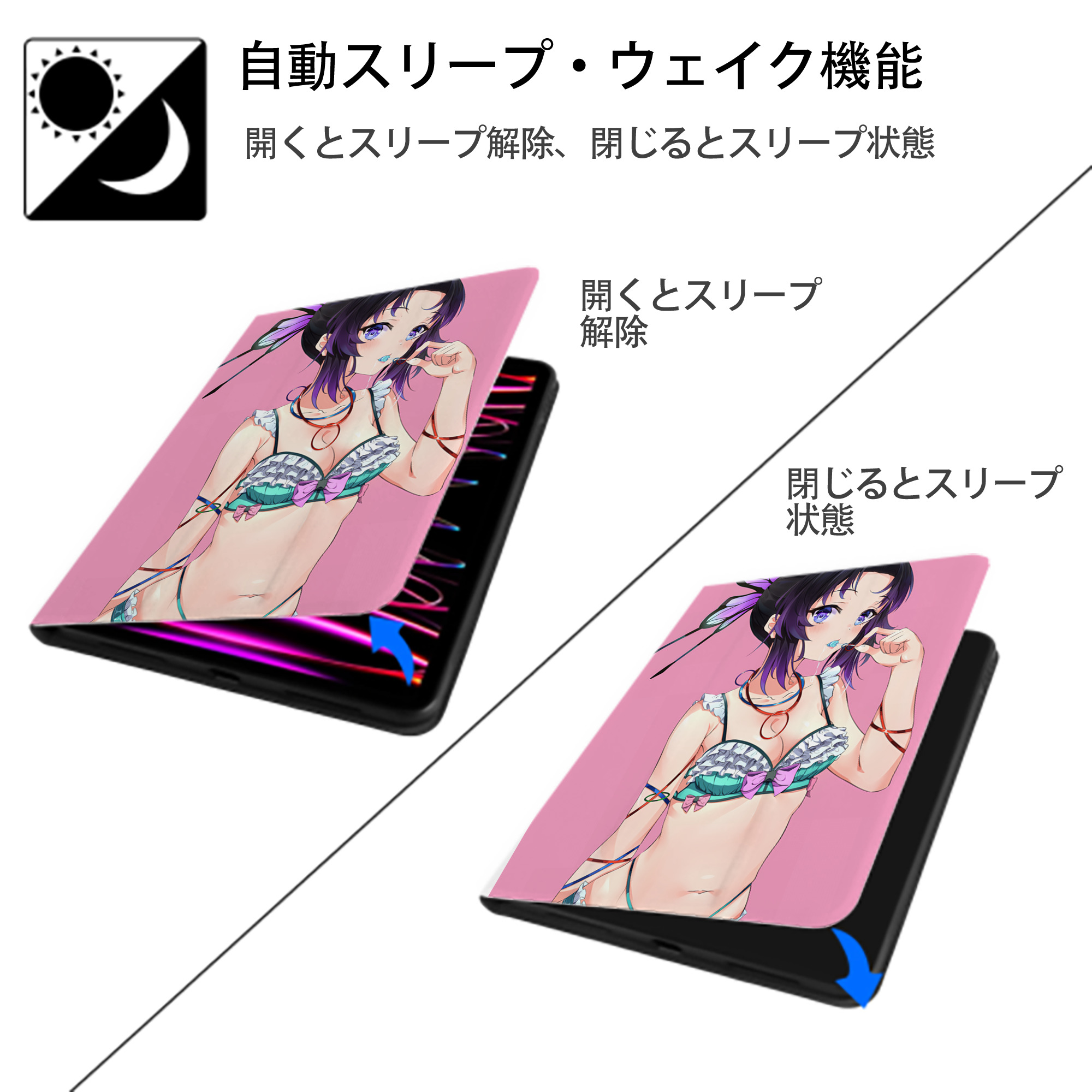 鬼滅の刃（きめつのやいば）蟲柱-胡蝶 しのぶ／こちょう しのぶ Kochou Shinobu IPad ケース ペン収納付き 三つ折りスタンド PUレザー×シリコン 対応機種9.5/10.5/10.9インチ