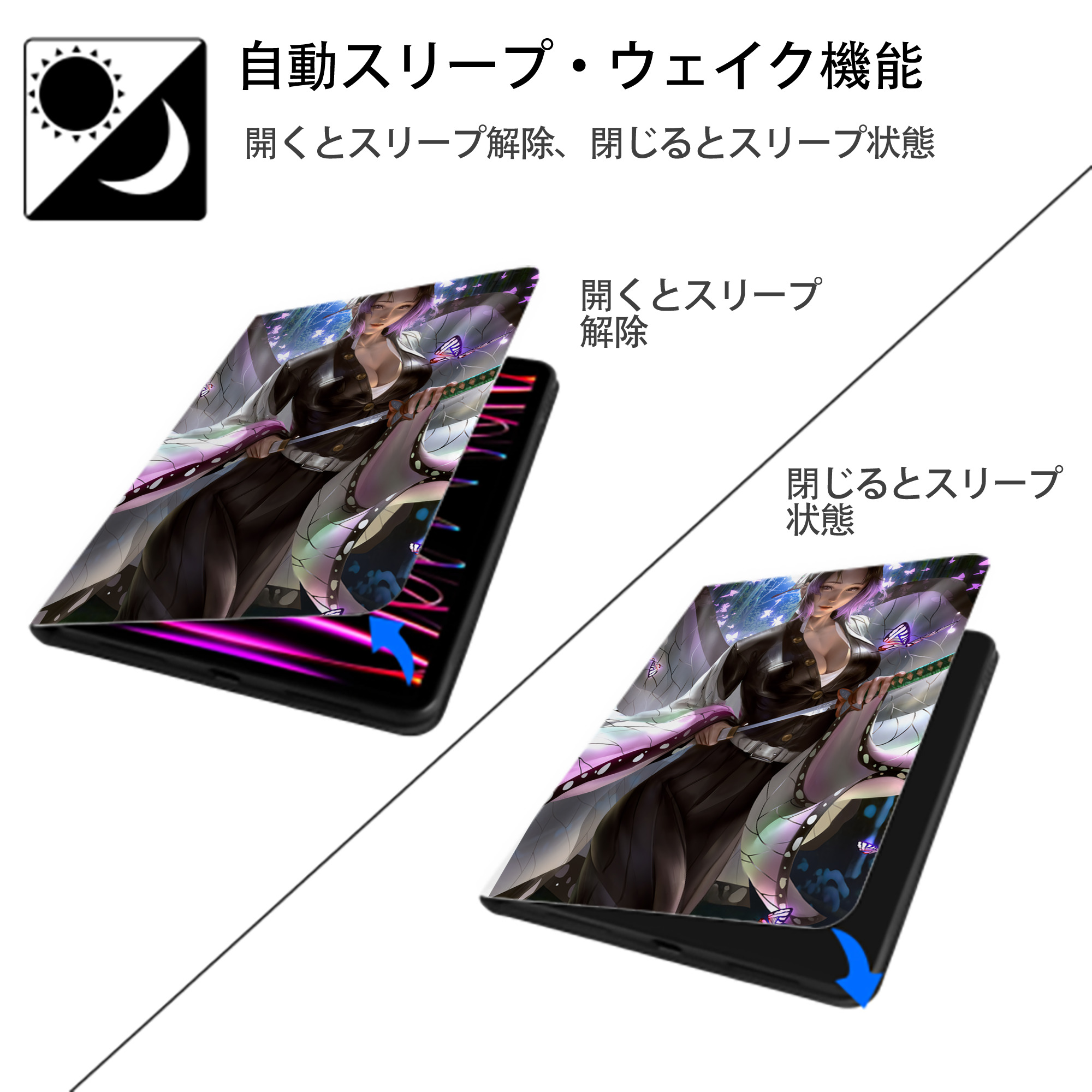 鬼滅の刃（きめつのやいば）蟲柱-胡蝶 しのぶ／こちょう しのぶ Kochou Shinobu IPad ケース ペン収納付き 三つ折りスタンド PUレザー×シリコン 対応機種9.5/10.5/10.9インチ