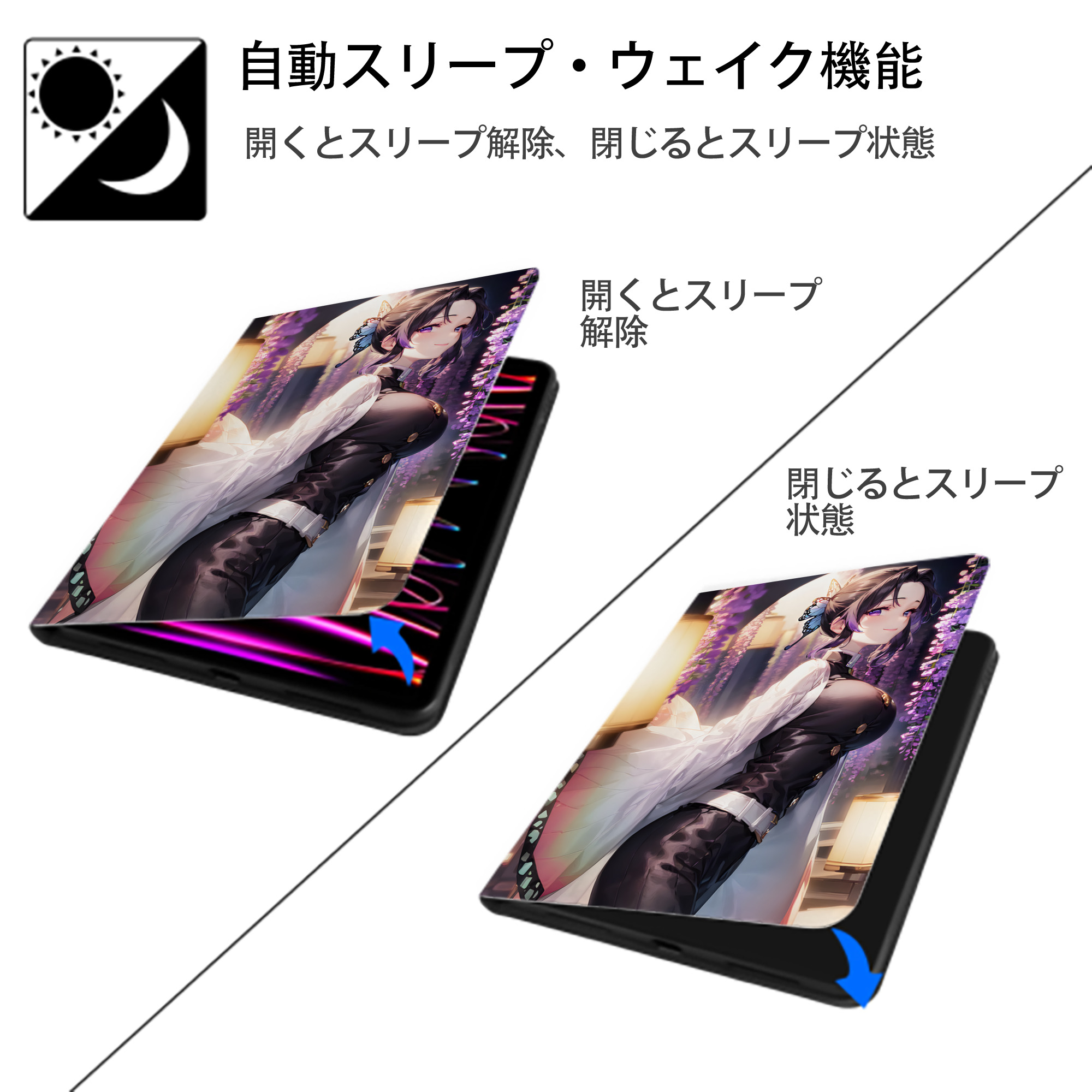 鬼滅の刃（きめつのやいば）蟲柱-胡蝶 しのぶ／こちょう しのぶ Kochou Shinobu IPad ケース ペン収納付き 三つ折りスタンド PUレザー×シリコン 対応機種9.5/10.5/10.9インチ