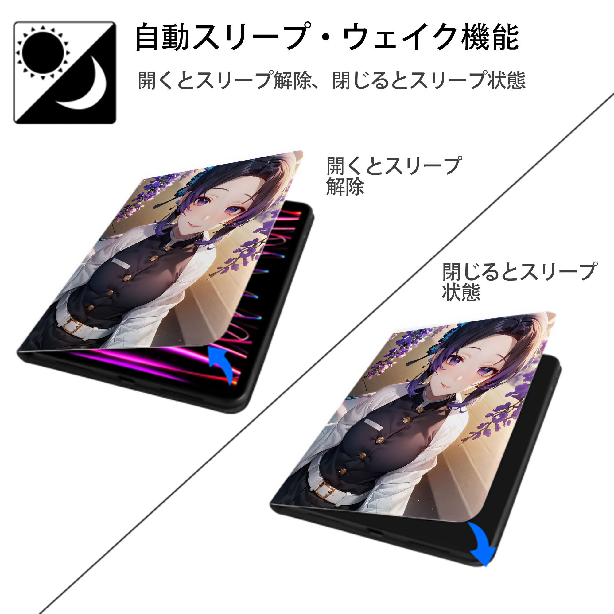 鬼滅の刃（きめつのやいば）蟲柱-胡蝶 しのぶ／こちょう しのぶ Kochou Shinobu IPad ケース ペン収納付き 三つ折りスタンド PUレザー×シリコン 対応機種9.5/10.5/10.9インチ