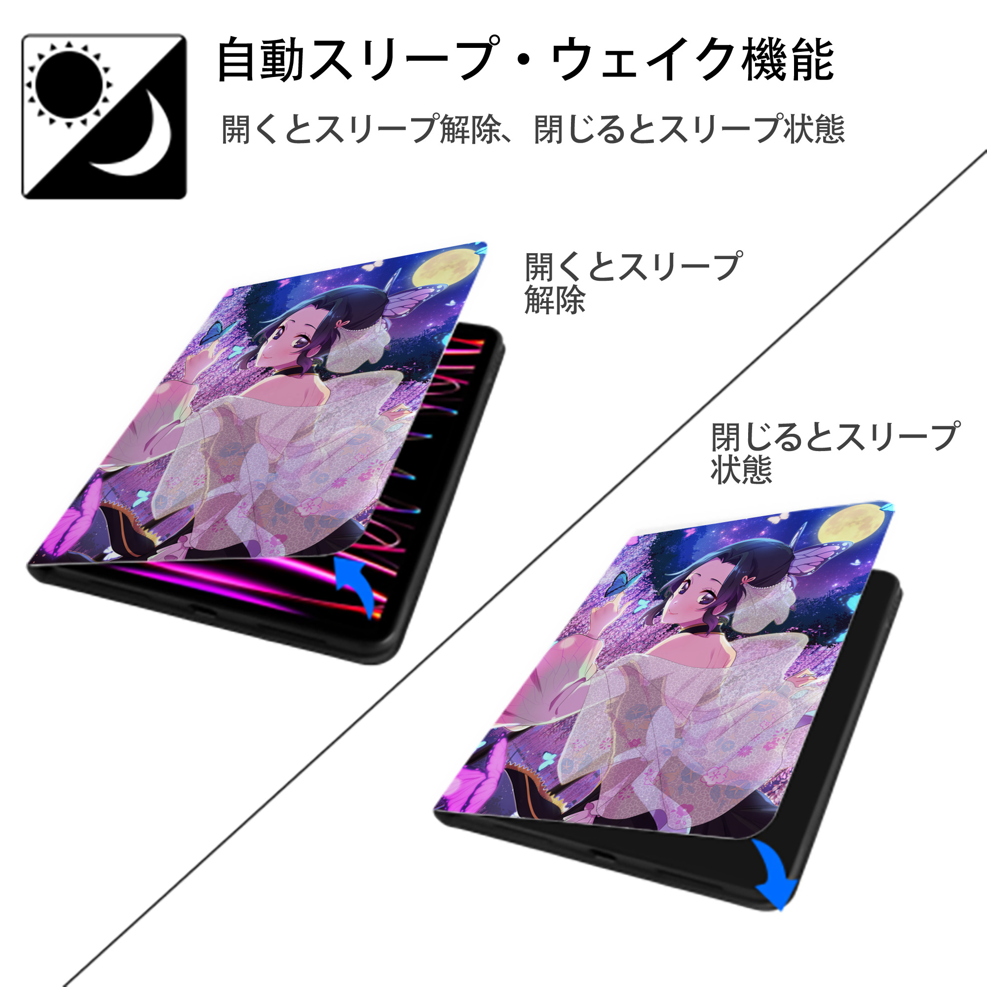 鬼滅の刃（きめつのやいば）蟲柱-胡蝶 しのぶ／こちょう しのぶ Kochou Shinobu IPad ケース ペン収納付き 三つ折りスタンド PUレザー×シリコン 対応機種9.5/10.5/10.9インチ