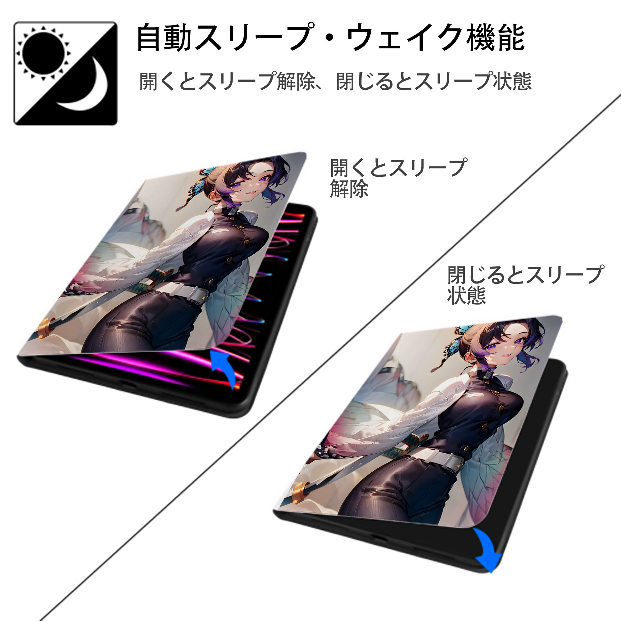 鬼滅の刃（きめつのやいば）蟲柱-胡蝶 しのぶ／こちょう しのぶ Kochou Shinobu IPad ケース ペン収納付き 三つ折りスタンド PUレザー×シリコン 対応機種9.5/10.5/10.9インチ