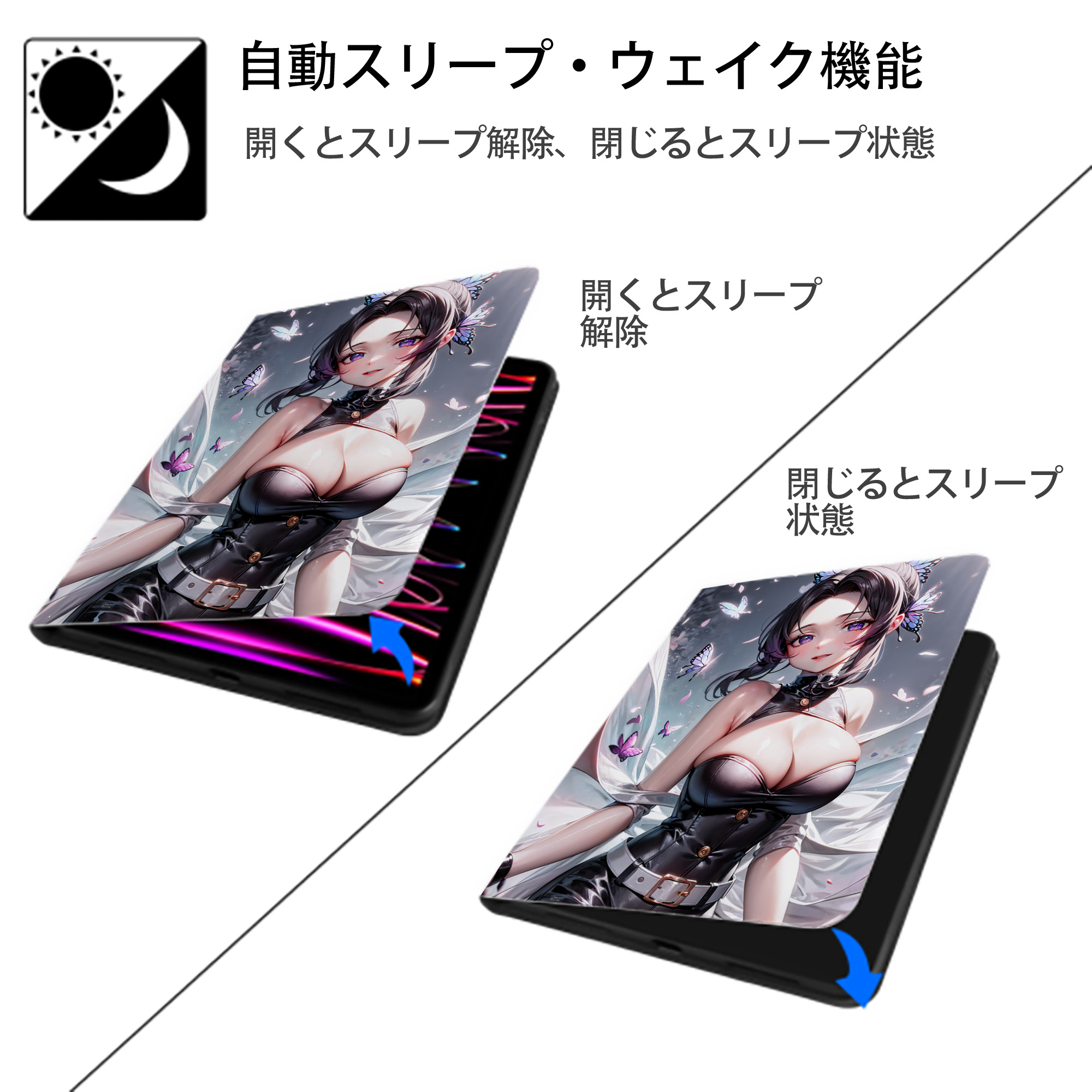 鬼滅の刃（きめつのやいば）蟲柱-胡蝶 しのぶ／こちょう しのぶ Kochou Shinobu IPad ケース ペン収納付き 三つ折りスタンド PUレザー×シリコン 対応機種9.5/10.5/10.9インチ