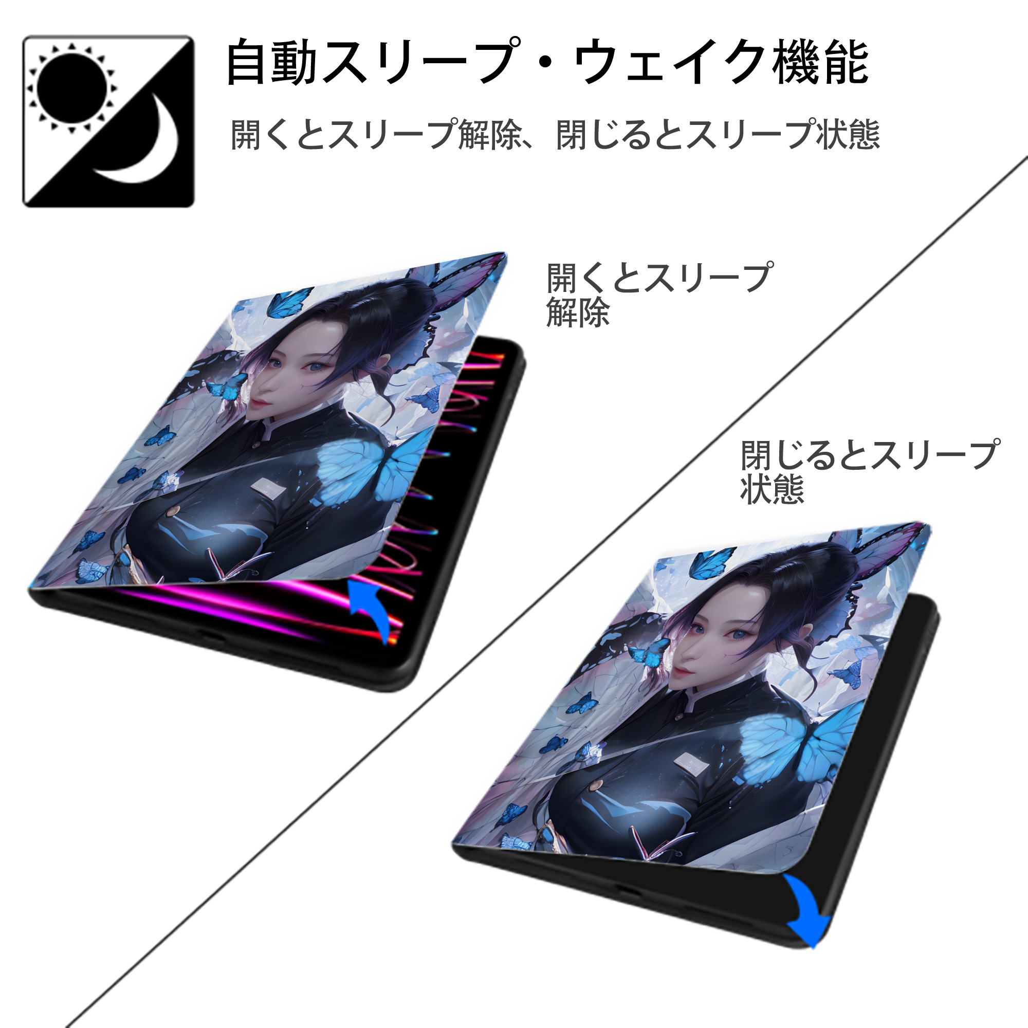 鬼滅の刃（きめつのやいば）蟲柱-胡蝶 しのぶ／こちょう しのぶ Kochou Shinobu IPad ケース ペン収納付き 三つ折りスタンド PUレザー×シリコン 対応機種9.5/10.5/10.9インチ