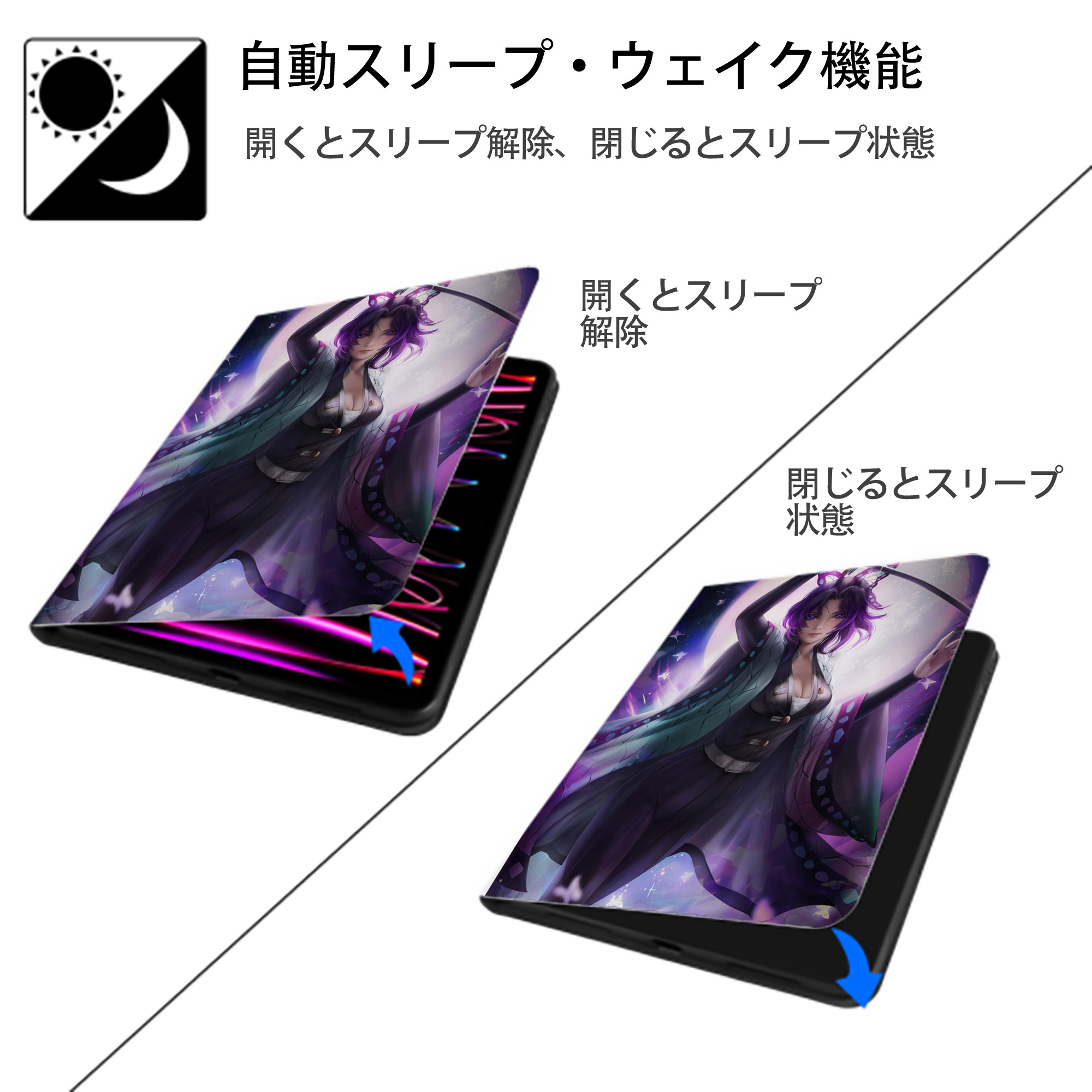鬼滅の刃（きめつのやいば）蟲柱-胡蝶 しのぶ／こちょう しのぶ Kochou Shinobu IPad ケース ペン収納付き 三つ折りスタンド PUレザー×シリコン 対応機種9.5/10.5/10.9インチ