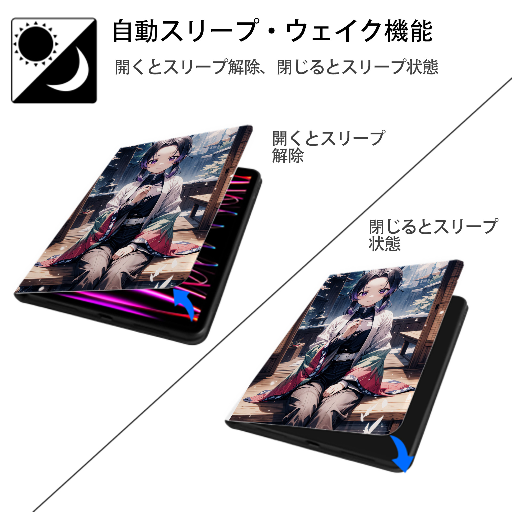 鬼滅の刃（きめつのやいば）蟲柱-胡蝶 しのぶ／こちょう しのぶ Kochou Shinobu IPad ケース ペン収納付き 三つ折りスタンド PUレザー×シリコン 対応機種9.5/10.5/10.9インチ