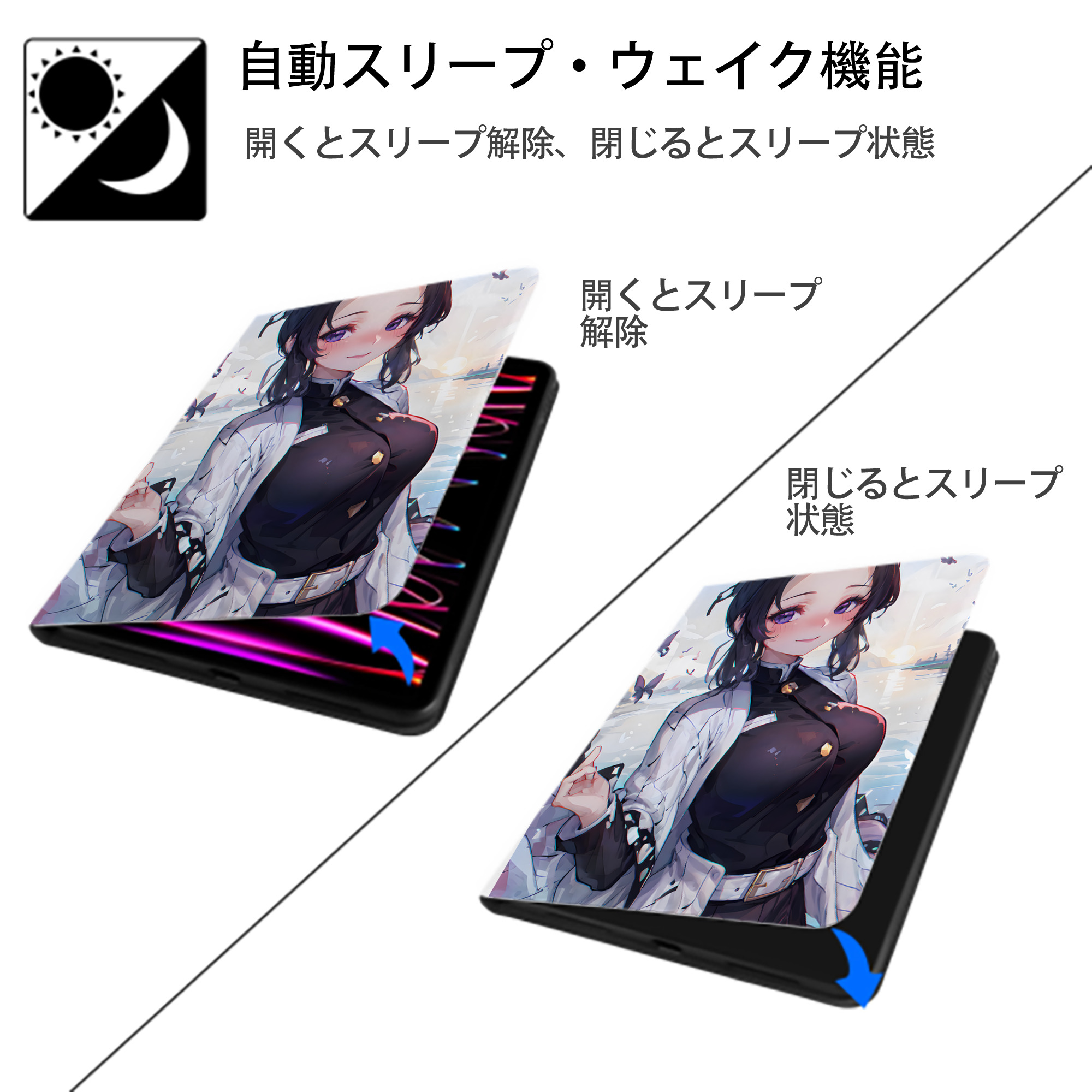 鬼滅の刃（きめつのやいば）蟲柱-胡蝶 しのぶ／こちょう しのぶ Kochou Shinobu IPad ケース ペン収納付き 三つ折りスタンド PUレザー×シリコン 対応機種9.5/10.5/10.9インチ
