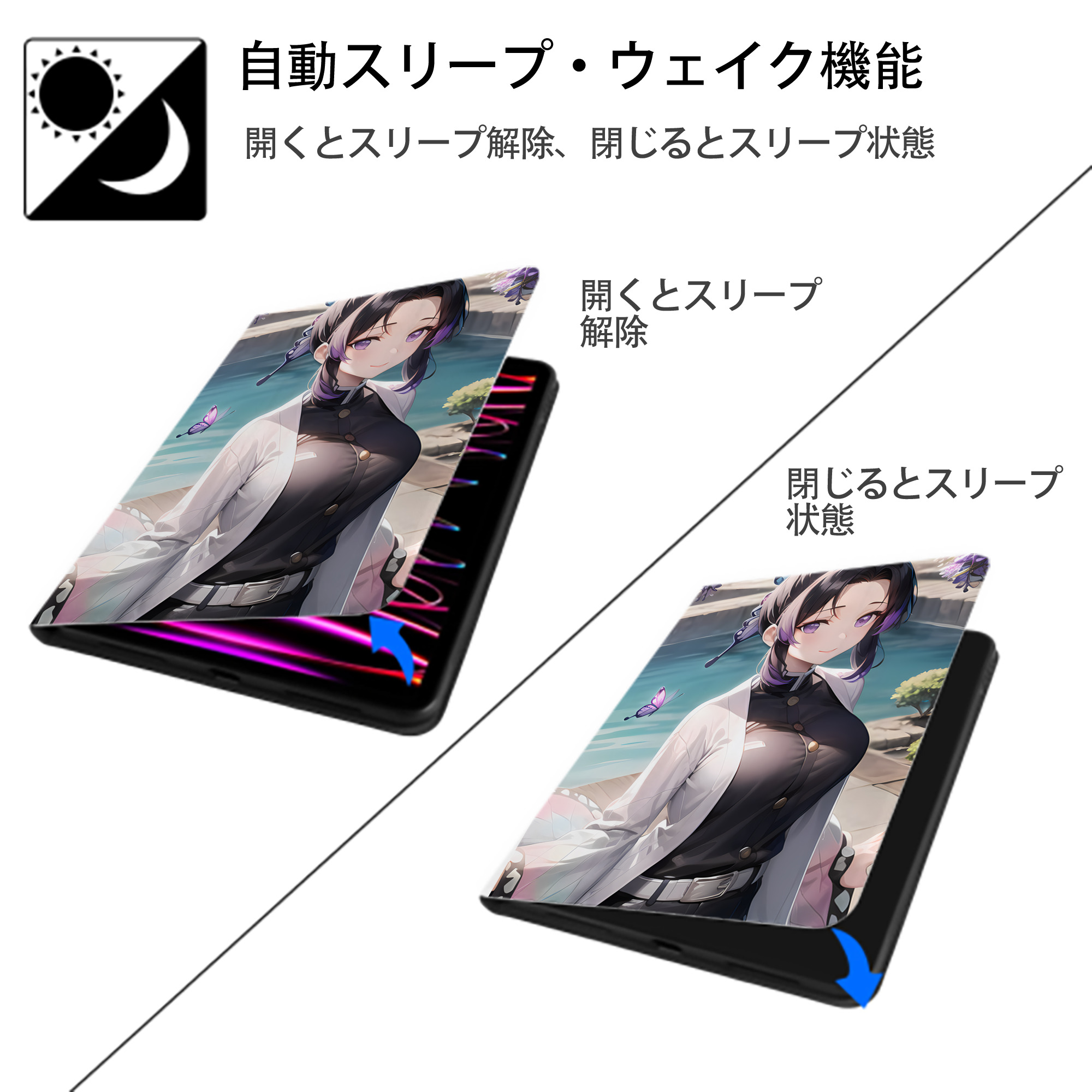 鬼滅の刃（きめつのやいば）蟲柱-胡蝶 しのぶ／こちょう しのぶ Kochou Shinobu IPad ケース ペン収納付き 三つ折りスタンド PUレザー×シリコン 対応機種9.5/10.5/10.9インチ