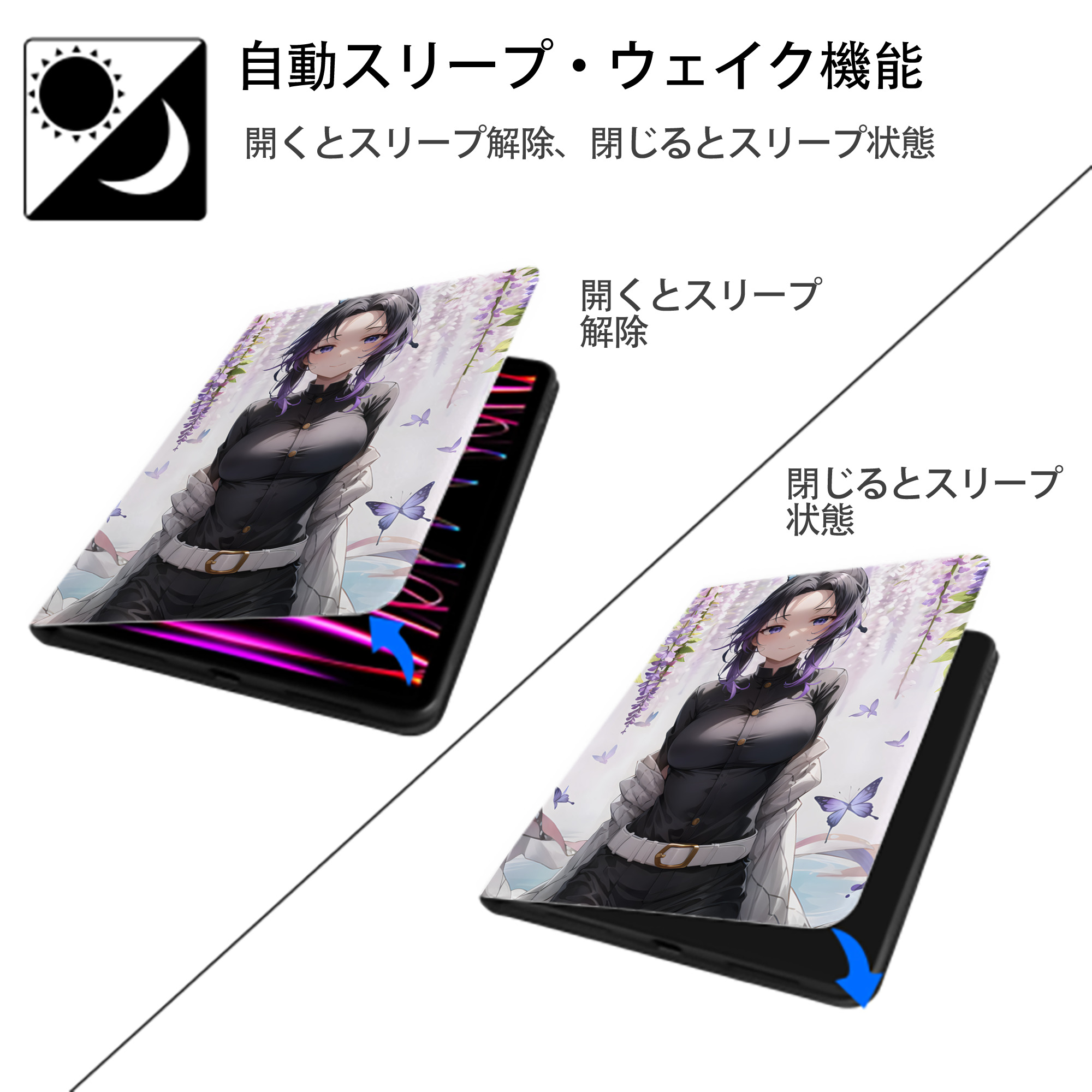 鬼滅の刃（きめつのやいば）蟲柱-胡蝶 しのぶ／こちょう しのぶ Kochou Shinobu IPad ケース ペン収納付き 三つ折りスタンド PUレザー×シリコン 対応機種9.5/10.5/10.9インチ