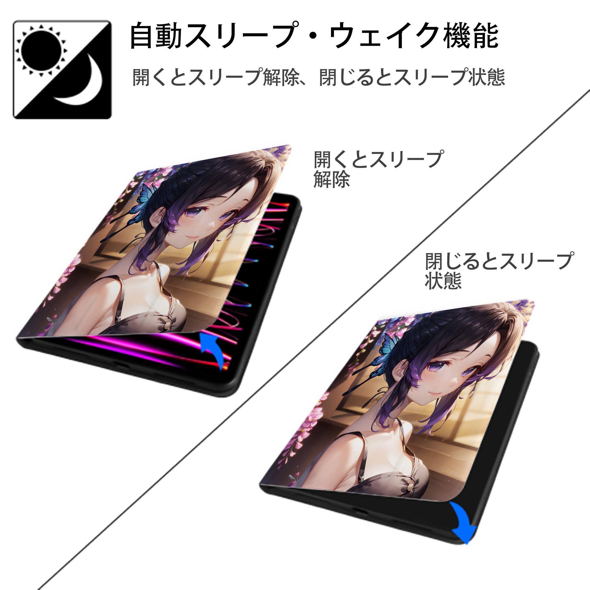 鬼滅の刃（きめつのやいば）蟲柱-胡蝶 しのぶ／こちょう しのぶ Kochou Shinobu IPad ケース ペン収納付き 三つ折りスタンド PUレザー×シリコン 対応機種9.5/10.5/10.9インチ