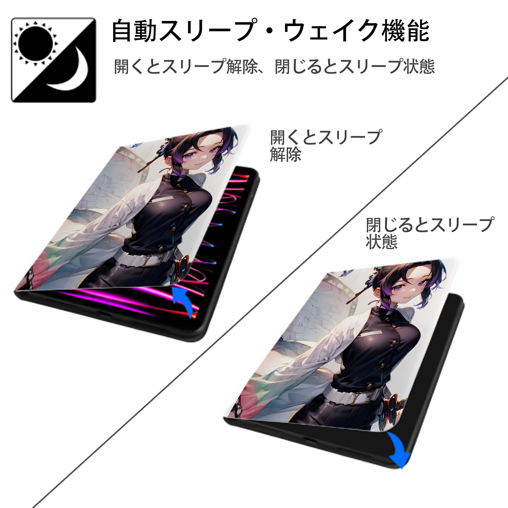 鬼滅の刃（きめつのやいば）蟲柱-胡蝶 しのぶ／こちょう しのぶ Kochou Shinobu IPad ケース ペン収納付き 三つ折りスタンド PUレザー×シリコン 対応機種9.5/10.5/10.9インチ