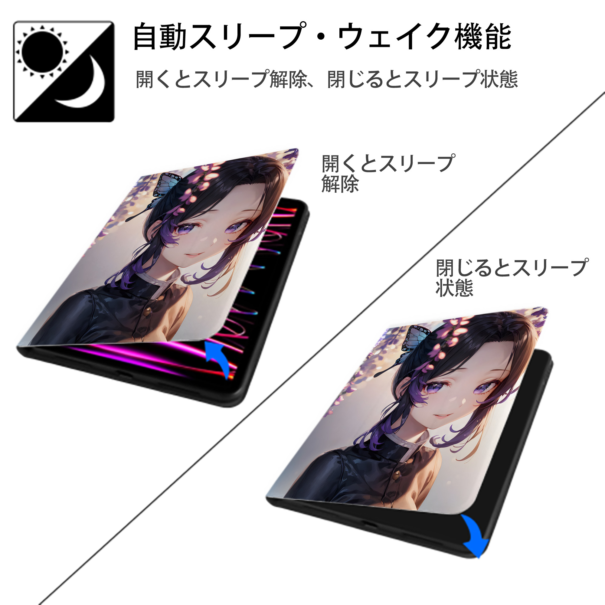 鬼滅の刃（きめつのやいば）蟲柱-胡蝶 しのぶ／こちょう しのぶ Kochou Shinobu IPad ケース ペン収納付き 三つ折りスタンド PUレザー×シリコン 対応機種9.5/10.5/10.9インチ