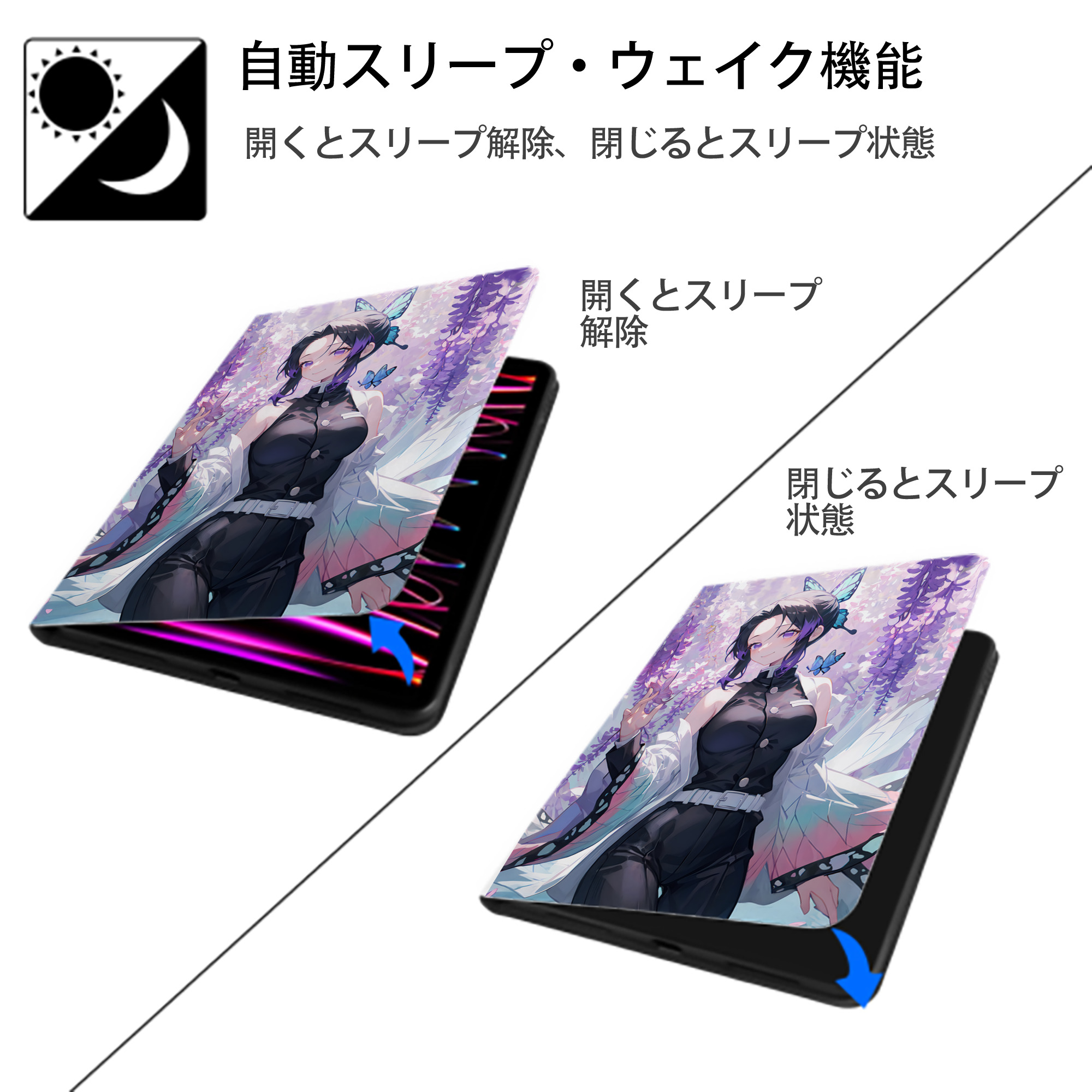 鬼滅の刃（きめつのやいば）蟲柱-胡蝶 しのぶ／こちょう しのぶ Kochou Shinobu IPad ケース ペン収納付き 三つ折りスタンド PUレザー×シリコン 対応機種9.5/10.5/10.9インチ