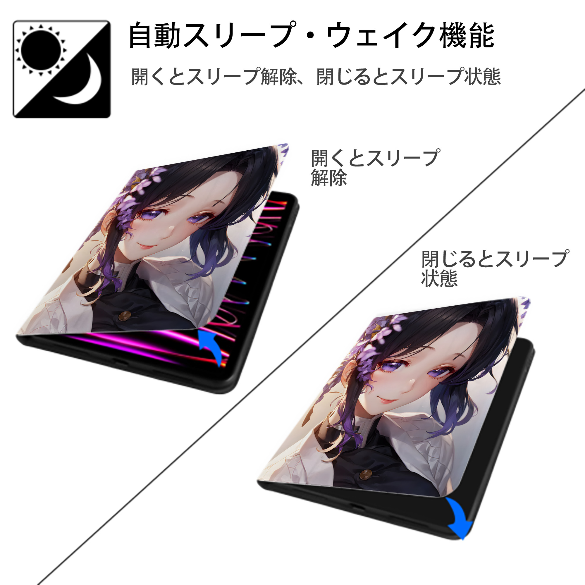 鬼滅の刃（きめつのやいば）蟲柱-胡蝶 しのぶ／こちょう しのぶ Kochou Shinobu IPad ケース ペン収納付き 三つ折りスタンド PUレザー×シリコン 対応機種9.5/10.5/10.9インチ